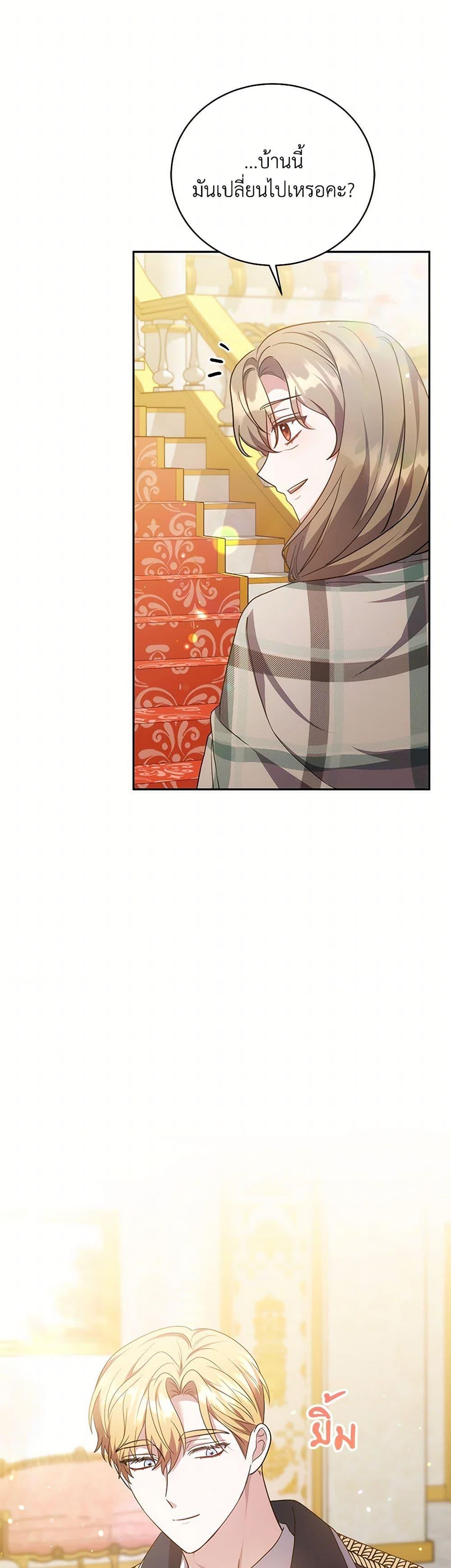 Manga-lc-com อ่านมังงะ อ่านการ์ตูน ออนไลน์ ฟรี While You’re In Love ตอนที่ 1 2 3 4 5 6 7 8 9 10 11 12 13 14 ฟรี ไม่มีโฆษณา Manga-lc - อ่าน มังงะ อ่าน การ์ตูน ออนไลน์ อ่านมังงะ ฟรี