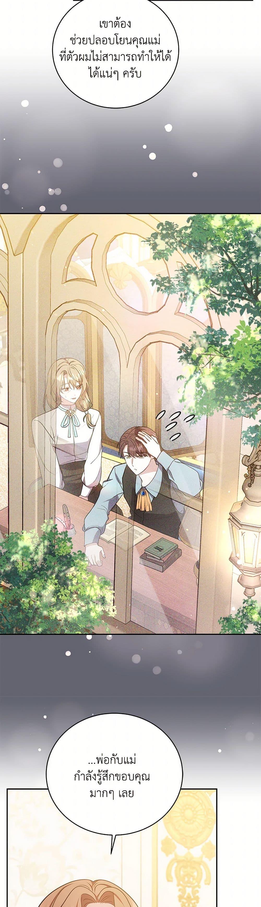 Manga-lc-com อ่านมังงะ อ่านการ์ตูน ออนไลน์ ฟรี While You’re In Love ตอนที่ 1 2 3 4 5 6 7 8 9 10 11 12 13 14 ฟรี ไม่มีโฆษณา Manga-lc - อ่าน มังงะ อ่าน การ์ตูน ออนไลน์ อ่านมังงะ ฟรี