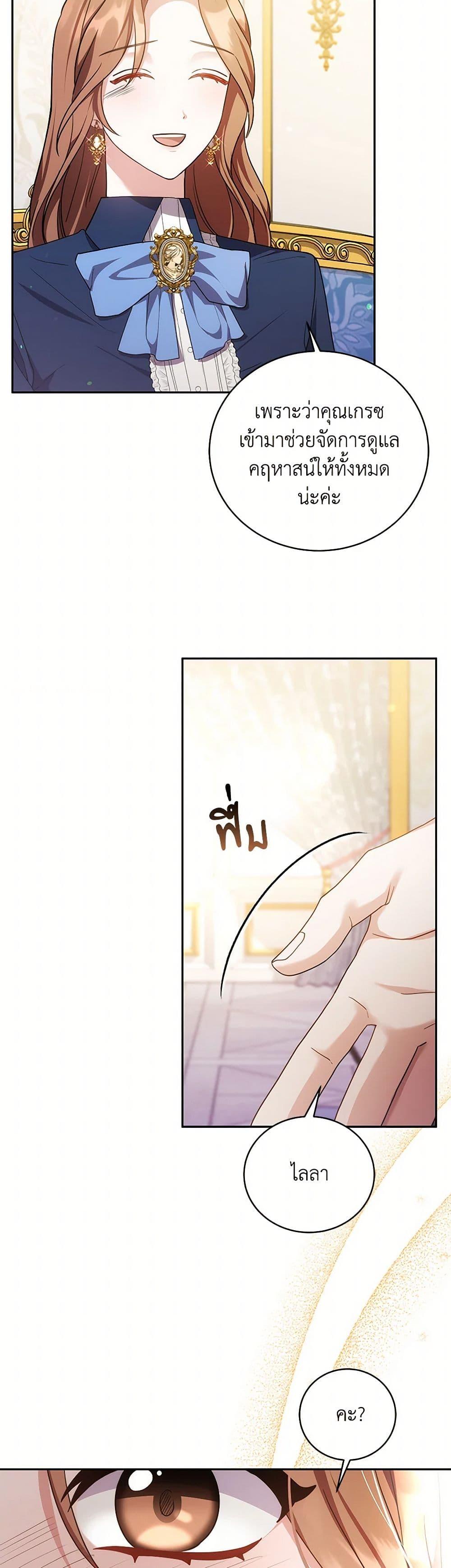 Manga-lc-com อ่านมังงะ อ่านการ์ตูน ออนไลน์ ฟรี While You’re In Love ตอนที่ 1 2 3 4 5 6 7 8 9 10 11 12 13 14 ฟรี ไม่มีโฆษณา Manga-lc - อ่าน มังงะ อ่าน การ์ตูน ออนไลน์ อ่านมังงะ ฟรี