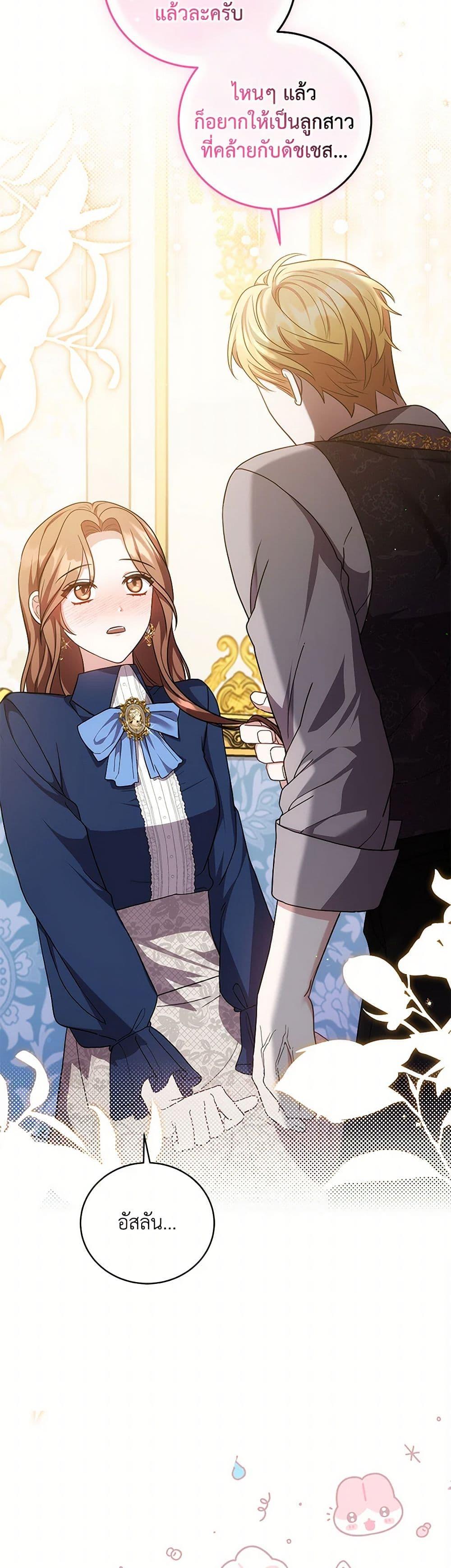 Manga-lc-com อ่านมังงะ อ่านการ์ตูน ออนไลน์ ฟรี While You’re In Love ตอนที่ 1 2 3 4 5 6 7 8 9 10 11 12 13 14 ฟรี ไม่มีโฆษณา Manga-lc - อ่าน มังงะ อ่าน การ์ตูน ออนไลน์ อ่านมังงะ ฟรี