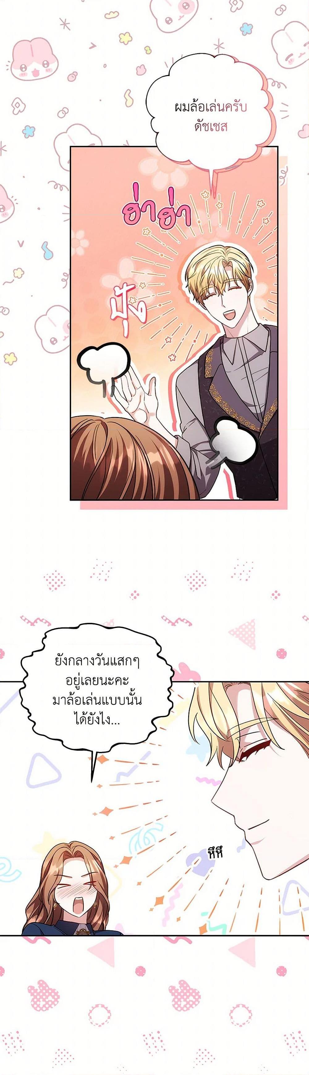 Manga-lc-com อ่านมังงะ อ่านการ์ตูน ออนไลน์ ฟรี While You’re In Love ตอนที่ 1 2 3 4 5 6 7 8 9 10 11 12 13 14 ฟรี ไม่มีโฆษณา Manga-lc - อ่าน มังงะ อ่าน การ์ตูน ออนไลน์ อ่านมังงะ ฟรี