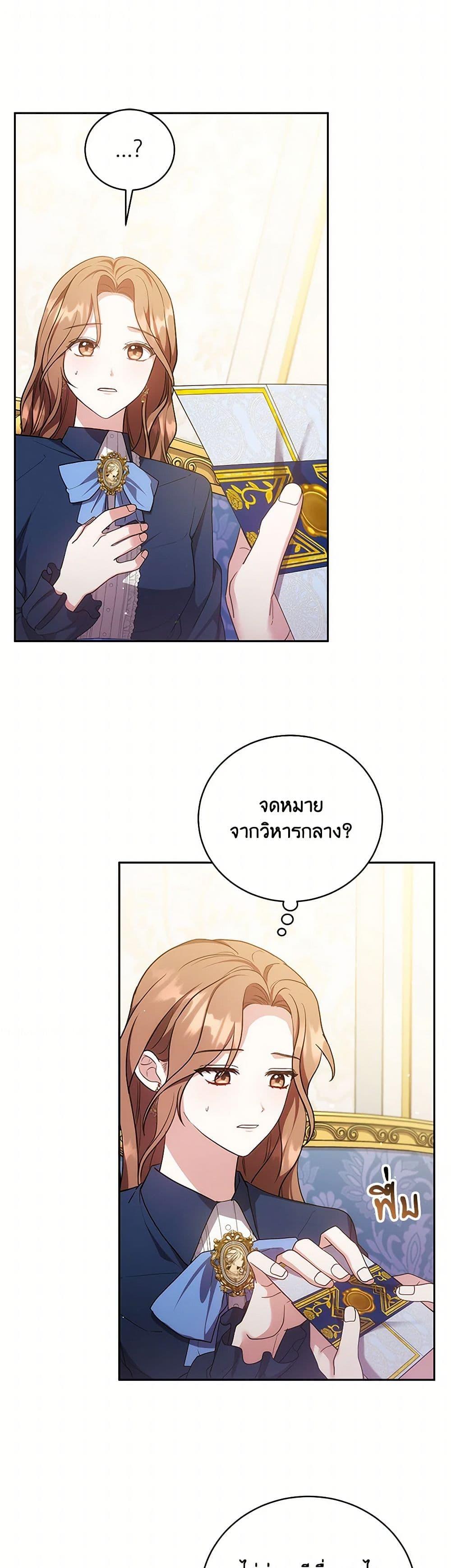 Manga-lc-com อ่านมังงะ อ่านการ์ตูน ออนไลน์ ฟรี While You’re In Love ตอนที่ 1 2 3 4 5 6 7 8 9 10 11 12 13 14 ฟรี ไม่มีโฆษณา Manga-lc - อ่าน มังงะ อ่าน การ์ตูน ออนไลน์ อ่านมังงะ ฟรี
