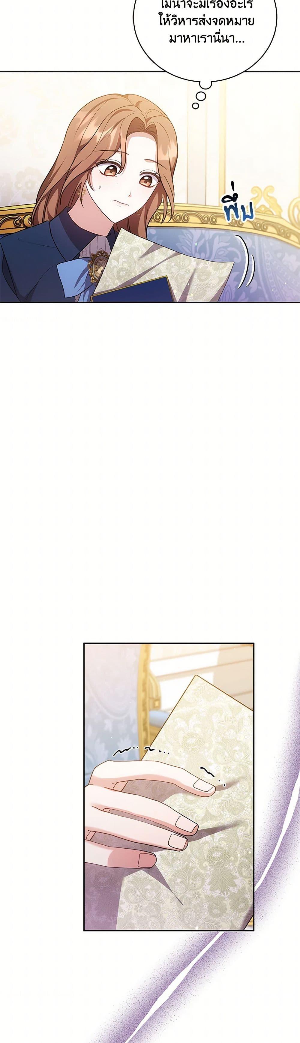 Manga-lc-com อ่านมังงะ อ่านการ์ตูน ออนไลน์ ฟรี While You’re In Love ตอนที่ 1 2 3 4 5 6 7 8 9 10 11 12 13 14 ฟรี ไม่มีโฆษณา Manga-lc - อ่าน มังงะ อ่าน การ์ตูน ออนไลน์ อ่านมังงะ ฟรี