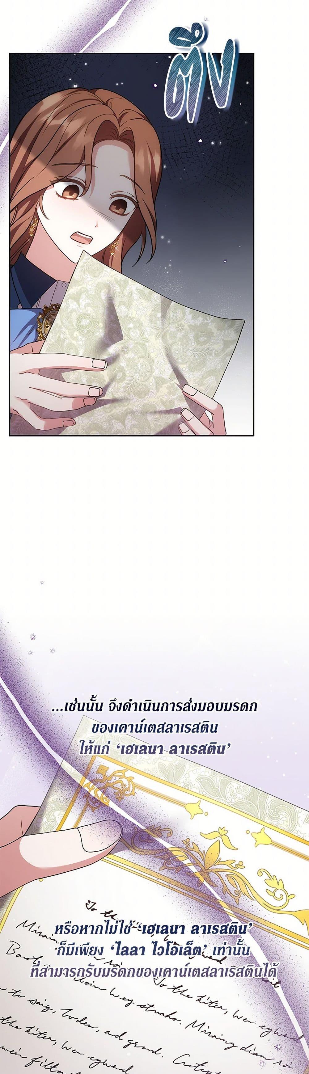 Manga-lc-com อ่านมังงะ อ่านการ์ตูน ออนไลน์ ฟรี While You’re In Love ตอนที่ 1 2 3 4 5 6 7 8 9 10 11 12 13 14 ฟรี ไม่มีโฆษณา Manga-lc - อ่าน มังงะ อ่าน การ์ตูน ออนไลน์ อ่านมังงะ ฟรี