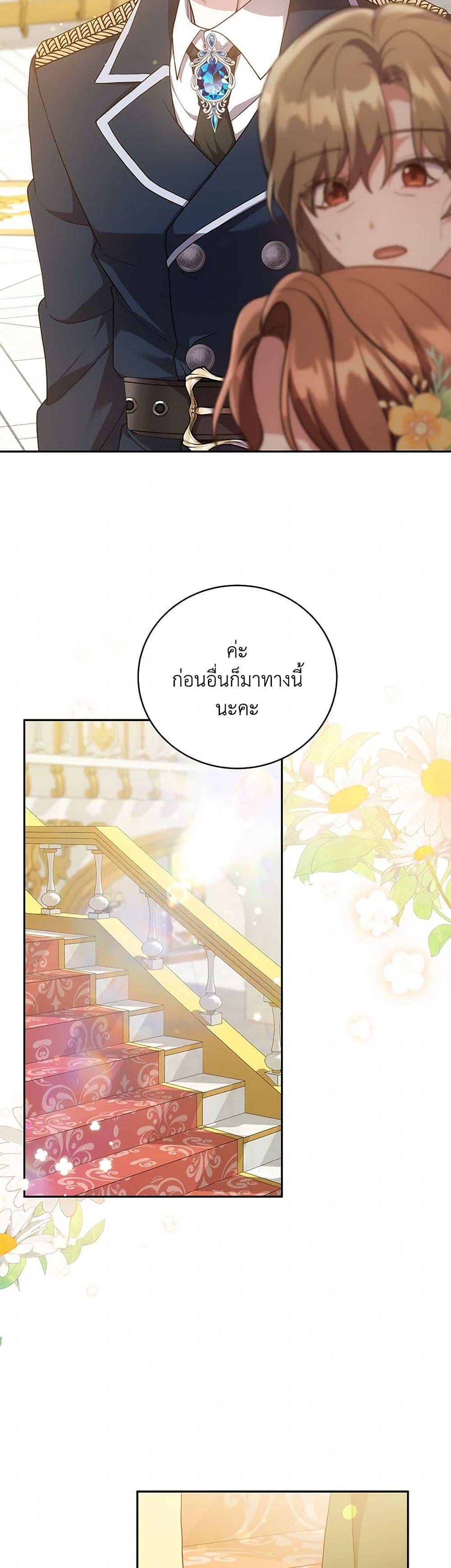 Manga-lc-com อ่านมังงะ อ่านการ์ตูน ออนไลน์ ฟรี While You’re In Love ตอนที่ 1 2 3 4 5 6 7 8 9 10 11 12 13 14 ฟรี ไม่มีโฆษณา Manga-lc - อ่าน มังงะ อ่าน การ์ตูน ออนไลน์ อ่านมังงะ ฟรี
