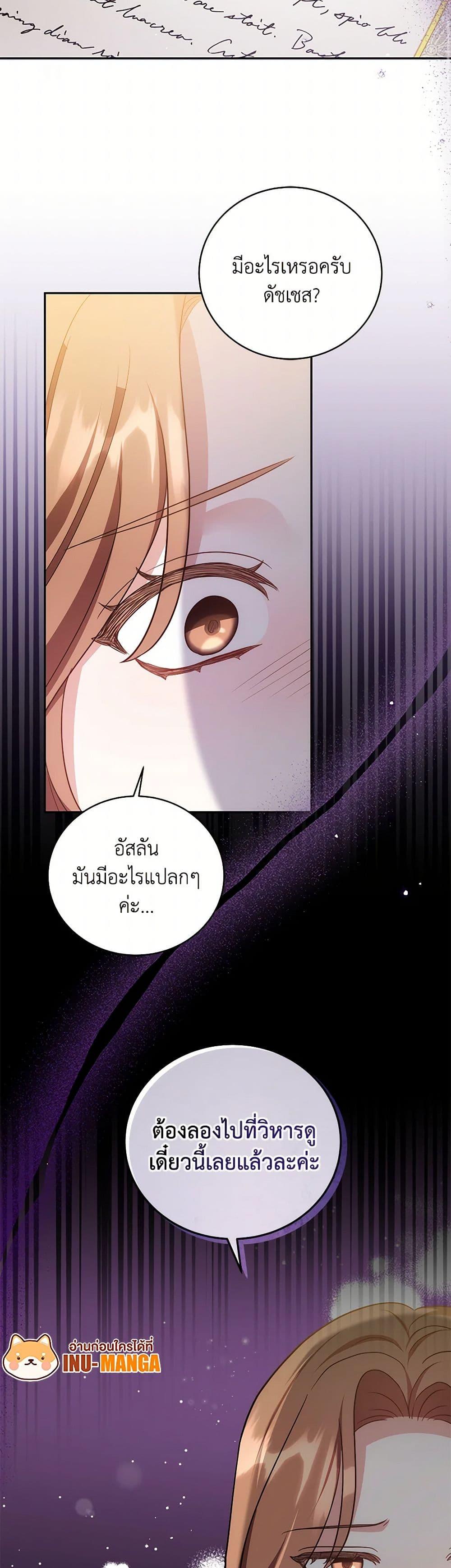 Manga-lc-com อ่านมังงะ อ่านการ์ตูน ออนไลน์ ฟรี While You’re In Love ตอนที่ 1 2 3 4 5 6 7 8 9 10 11 12 13 14 ฟรี ไม่มีโฆษณา Manga-lc - อ่าน มังงะ อ่าน การ์ตูน ออนไลน์ อ่านมังงะ ฟรี