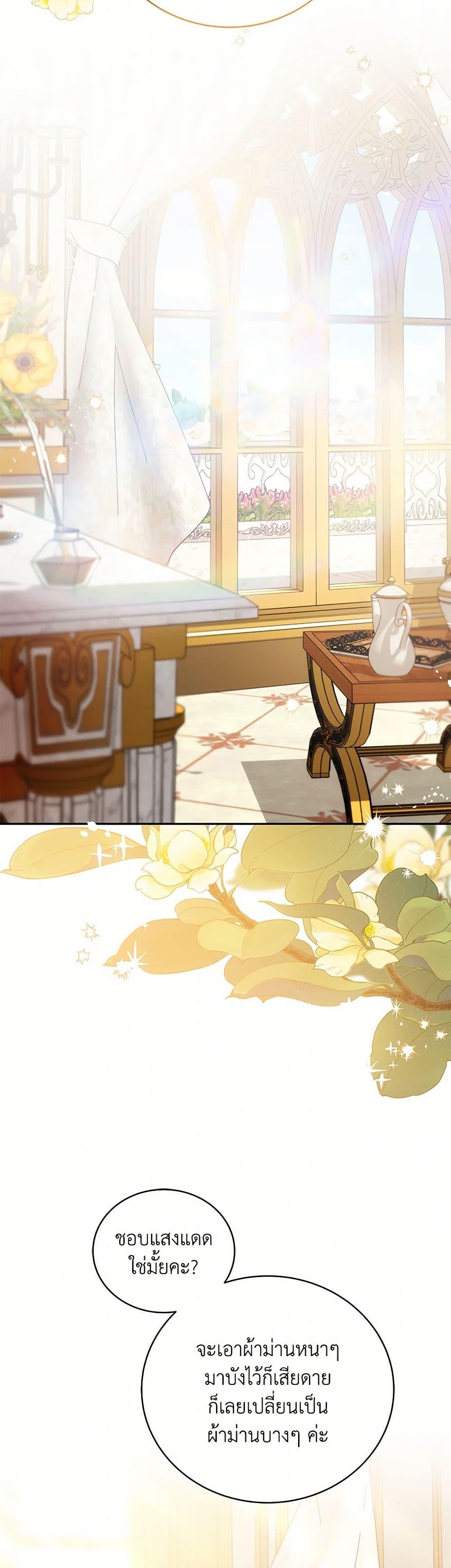 Manga-lc-com อ่านมังงะ อ่านการ์ตูน ออนไลน์ ฟรี While You’re In Love ตอนที่ 1 2 3 4 5 6 7 8 9 10 11 12 13 14 ฟรี ไม่มีโฆษณา Manga-lc - อ่าน มังงะ อ่าน การ์ตูน ออนไลน์ อ่านมังงะ ฟรี