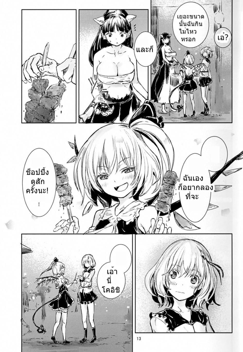 Manga-lc-com อ่านมังงะ อ่านการ์ตูน ออนไลน์ ฟรี Touhou Seichou Okugokoro By Yohane ตอนที่ 1 2 3 4 5 6 7 8 9 10 11 12 13 14 ฟรี ไม่มีโฆษณา Manga-lc - อ่าน มังงะ อ่าน การ์ตูน ออนไลน์ อ่านมังงะ ฟรี
