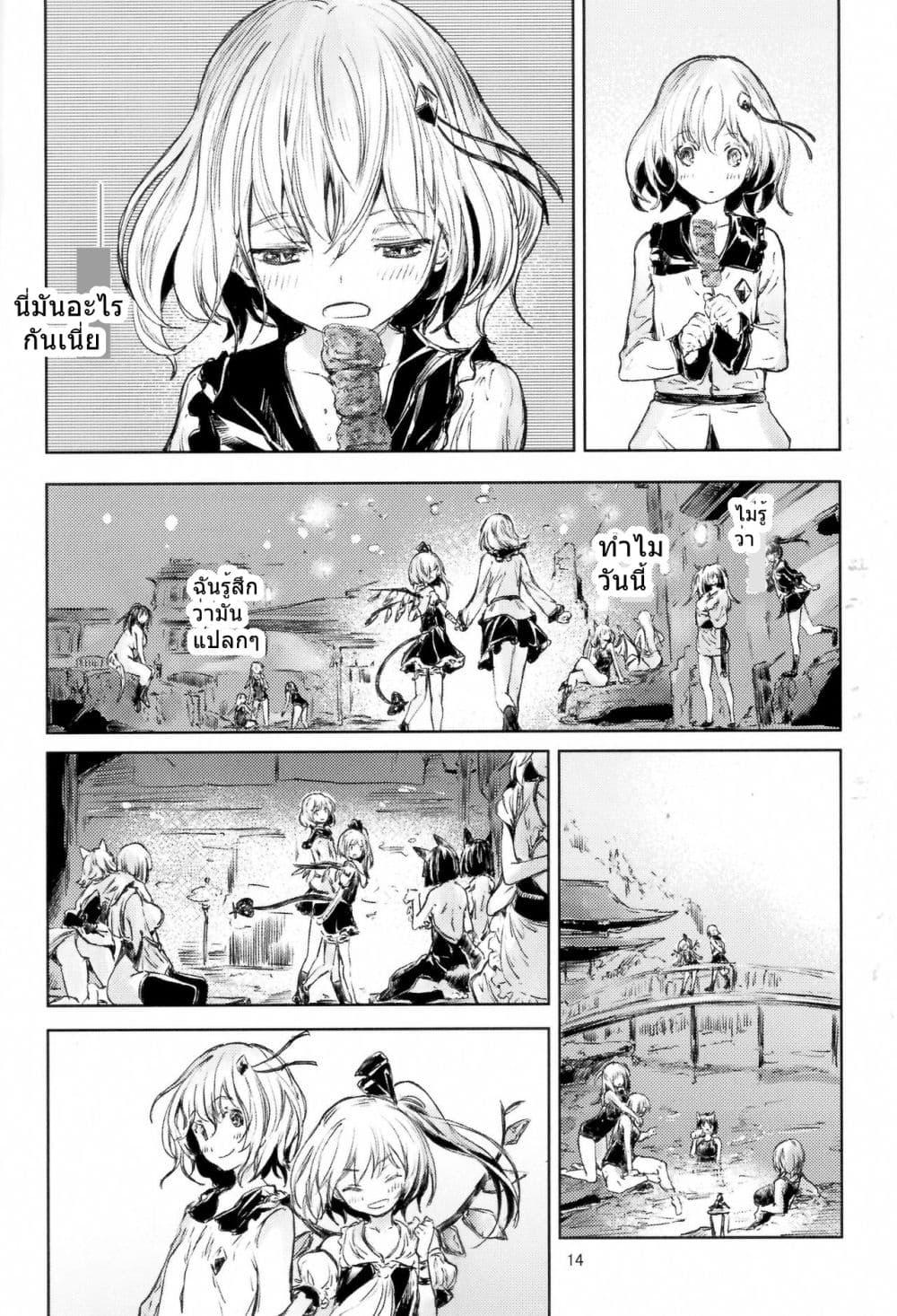 Manga-lc-com อ่านมังงะ อ่านการ์ตูน ออนไลน์ ฟรี Touhou Seichou Okugokoro By Yohane ตอนที่ 1 2 3 4 5 6 7 8 9 10 11 12 13 14 ฟรี ไม่มีโฆษณา Manga-lc - อ่าน มังงะ อ่าน การ์ตูน ออนไลน์ อ่านมังงะ ฟรี