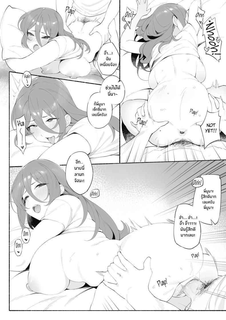 Doujin-Lc- อ่าน โดจิน มังฮวา เกาหลี ญี่ปุ่น จีน แปลไทย ชีวิตประจำวันของฉันในฐานะสตรีมเมอร์ [Byeon Dha] My Daily Life As a Streamer ตอนที่ 1 2 3 4 5 6 7 8 9 10 11 12 13 14 ฟรี ไม่มีโฆษณา อ่าน โดจิน Manhwa เกาหลี ญี่ปุ่น จีน เรามีครบ คัดมาให้เน้นๆ โดจิน 18+ รับประกันความฟินโดย  Doujin Lc