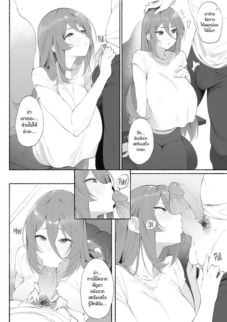 Doujin-Lc- อ่าน โดจิน มังฮวา เกาหลี ญี่ปุ่น จีน แปลไทย ชีวิตประจำวันของฉันในฐานะสตรีมเมอร์ [Byeon Dha] My Daily Life As a Streamer ตอนที่ 1 2 3 4 5 6 7 8 9 10 11 12 13 14 ฟรี ไม่มีโฆษณา อ่าน โดจิน Manhwa เกาหลี ญี่ปุ่น จีน เรามีครบ คัดมาให้เน้นๆ โดจิน 18+ รับประกันความฟินโดย  Doujin Lc