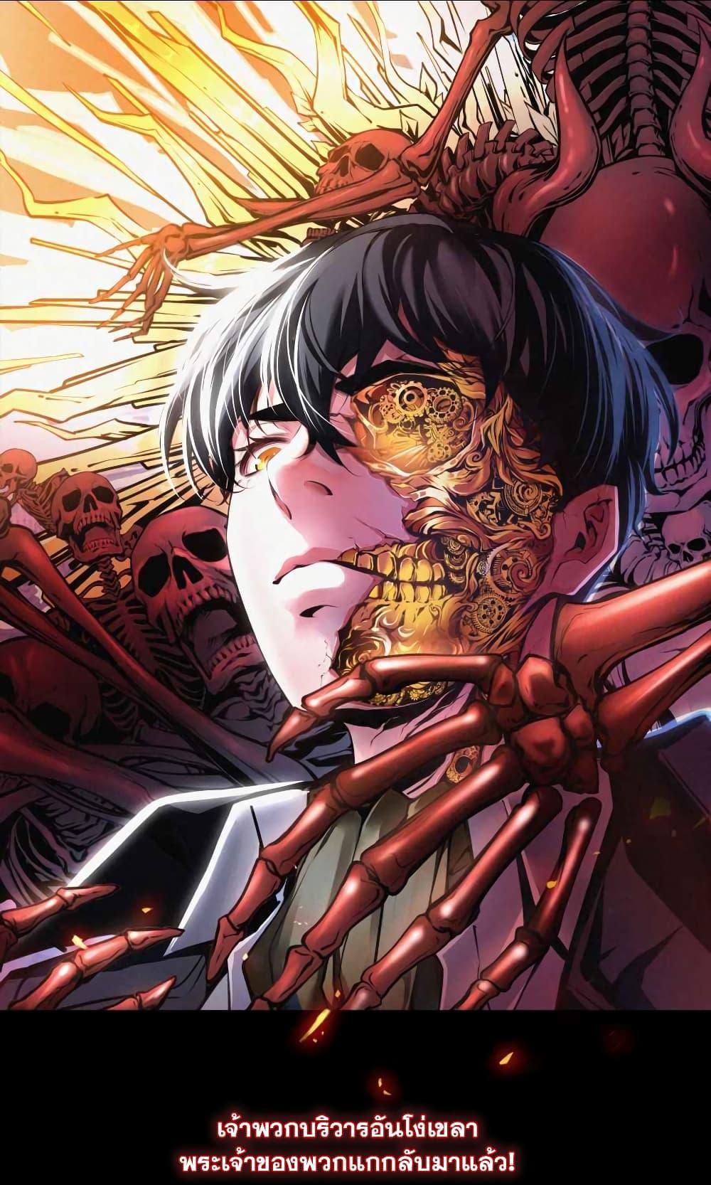 Manga-lc-com อ่านมังงะ อ่านการ์ตูน ออนไลน์ ฟรี The Exorcist Expert ตอนที่ 1 2 3 4 5 6 7 8 9 10 11 12 13 14 ฟรี ไม่มีโฆษณา Manga-lc - อ่าน มังงะ อ่าน การ์ตูน ออนไลน์ อ่านมังงะ ฟรี