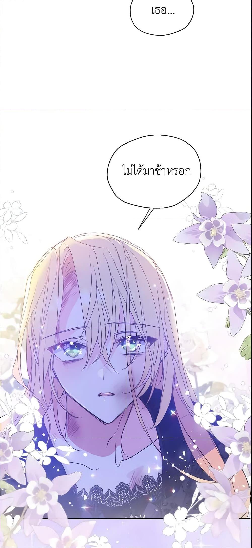 Manga-lc-com อ่านมังงะ อ่านการ์ตูน ออนไลน์ ฟรี Your Majesty, Please Spare Me This Time ตอนที่ 1 2 3 4 5 6 7 8 9 10 11 12 13 14 ฟรี ไม่มีโฆษณา Manga-lc - อ่าน มังงะ อ่าน การ์ตูน ออนไลน์ อ่านมังงะ ฟรี