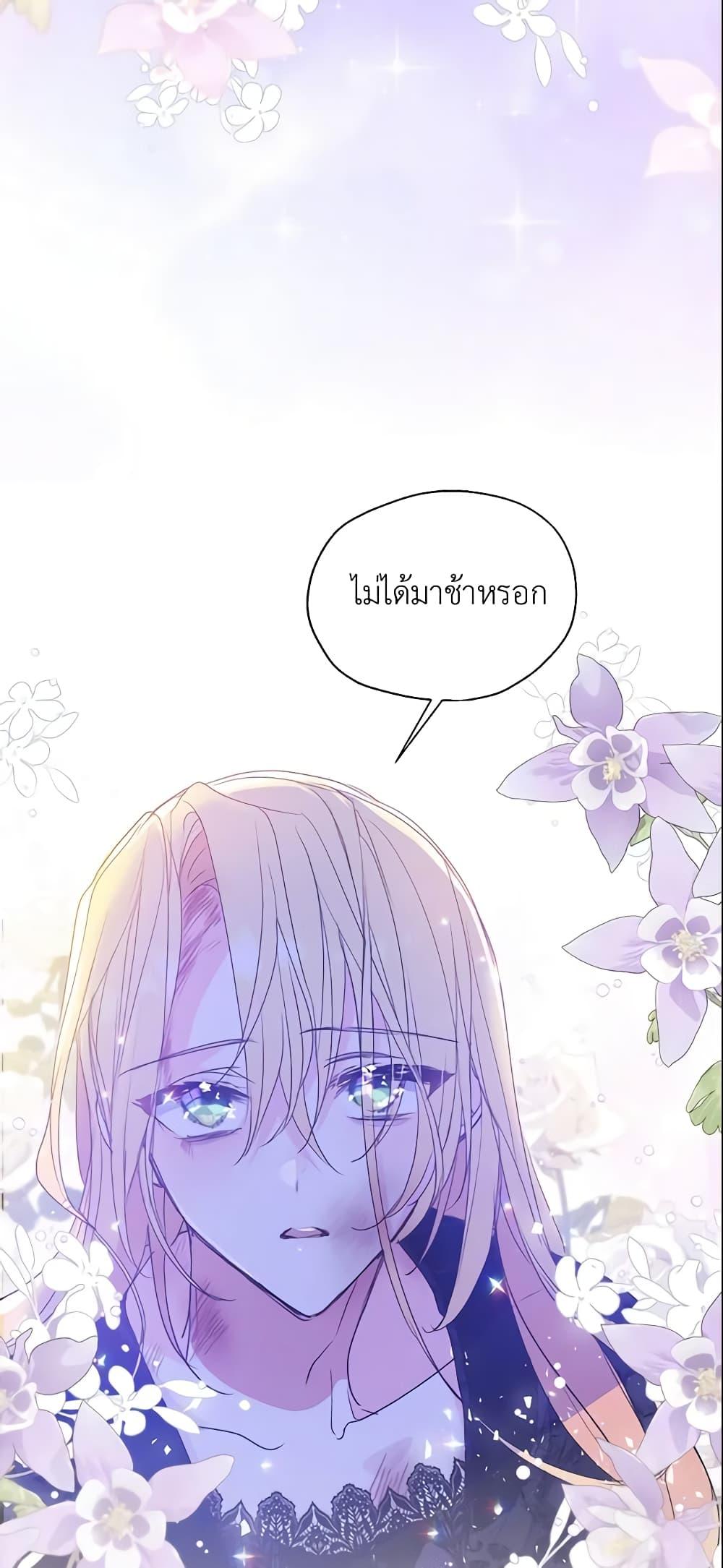 Manga-lc-com อ่านมังงะ อ่านการ์ตูน ออนไลน์ ฟรี Your Majesty, Please Spare Me This Time ตอนที่ 1 2 3 4 5 6 7 8 9 10 11 12 13 14 ฟรี ไม่มีโฆษณา Manga-lc - อ่าน มังงะ อ่าน การ์ตูน ออนไลน์ อ่านมังงะ ฟรี