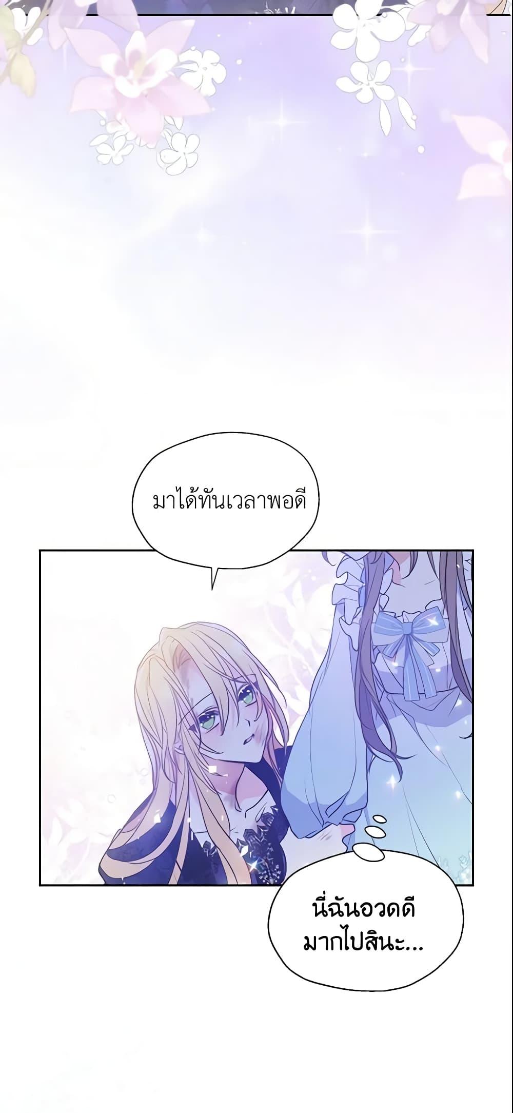 Manga-lc-com อ่านมังงะ อ่านการ์ตูน ออนไลน์ ฟรี Your Majesty, Please Spare Me This Time ตอนที่ 1 2 3 4 5 6 7 8 9 10 11 12 13 14 ฟรี ไม่มีโฆษณา Manga-lc - อ่าน มังงะ อ่าน การ์ตูน ออนไลน์ อ่านมังงะ ฟรี