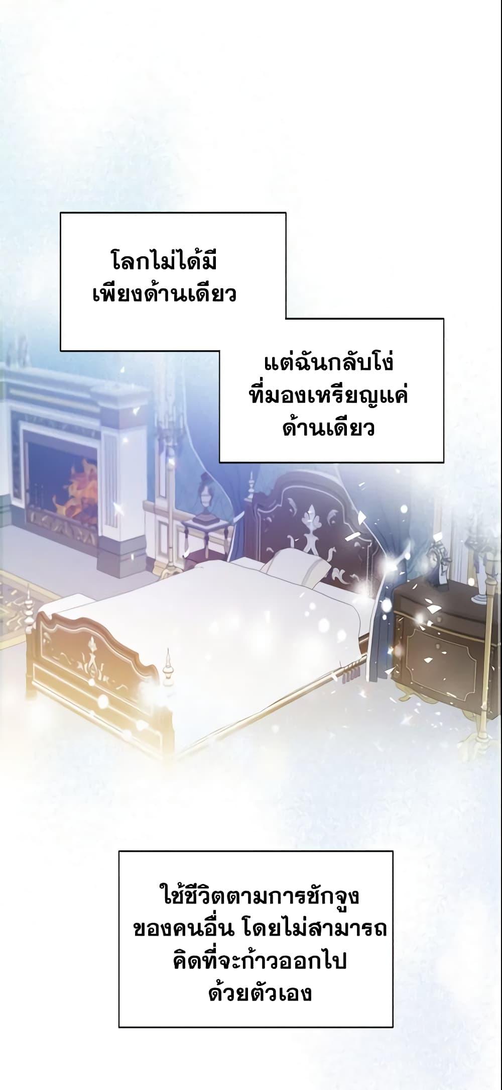Manga-lc-com อ่านมังงะ อ่านการ์ตูน ออนไลน์ ฟรี Your Majesty, Please Spare Me This Time ตอนที่ 1 2 3 4 5 6 7 8 9 10 11 12 13 14 ฟรี ไม่มีโฆษณา Manga-lc - อ่าน มังงะ อ่าน การ์ตูน ออนไลน์ อ่านมังงะ ฟรี