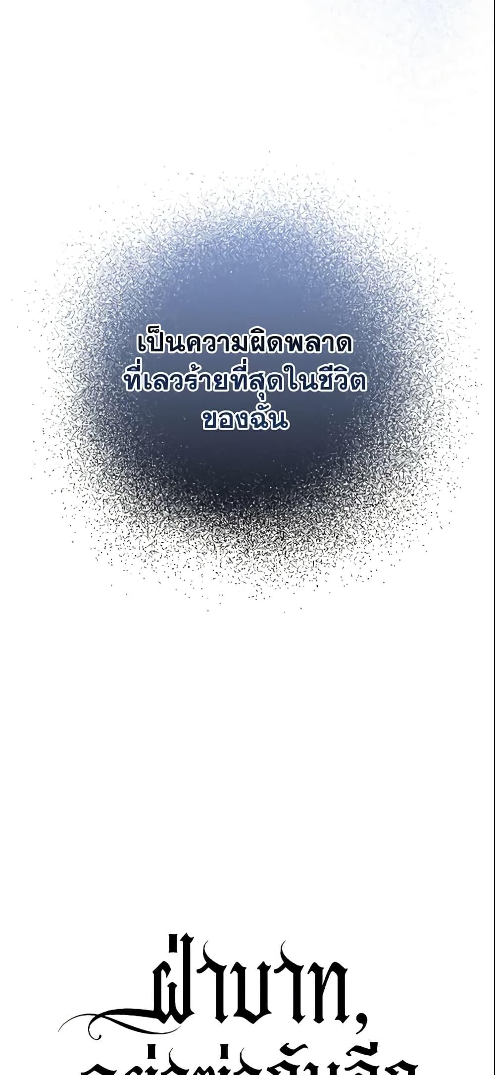 Manga-lc-com อ่านมังงะ อ่านการ์ตูน ออนไลน์ ฟรี Your Majesty, Please Spare Me This Time ตอนที่ 1 2 3 4 5 6 7 8 9 10 11 12 13 14 ฟรี ไม่มีโฆษณา Manga-lc - อ่าน มังงะ อ่าน การ์ตูน ออนไลน์ อ่านมังงะ ฟรี