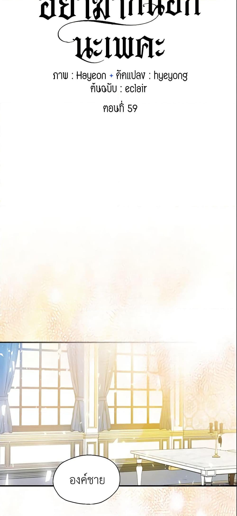 Manga-lc-com อ่านมังงะ อ่านการ์ตูน ออนไลน์ ฟรี Your Majesty, Please Spare Me This Time ตอนที่ 1 2 3 4 5 6 7 8 9 10 11 12 13 14 ฟรี ไม่มีโฆษณา Manga-lc - อ่าน มังงะ อ่าน การ์ตูน ออนไลน์ อ่านมังงะ ฟรี