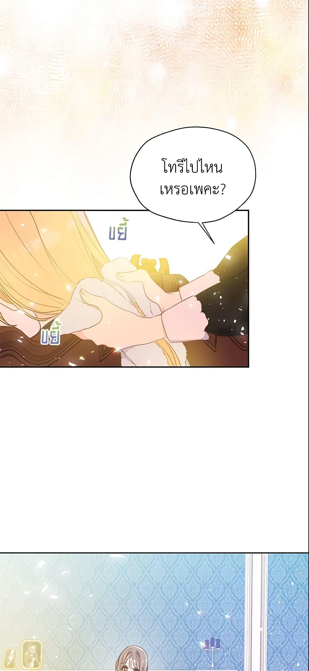 Manga-lc-com อ่านมังงะ อ่านการ์ตูน ออนไลน์ ฟรี Your Majesty, Please Spare Me This Time ตอนที่ 1 2 3 4 5 6 7 8 9 10 11 12 13 14 ฟรี ไม่มีโฆษณา Manga-lc - อ่าน มังงะ อ่าน การ์ตูน ออนไลน์ อ่านมังงะ ฟรี