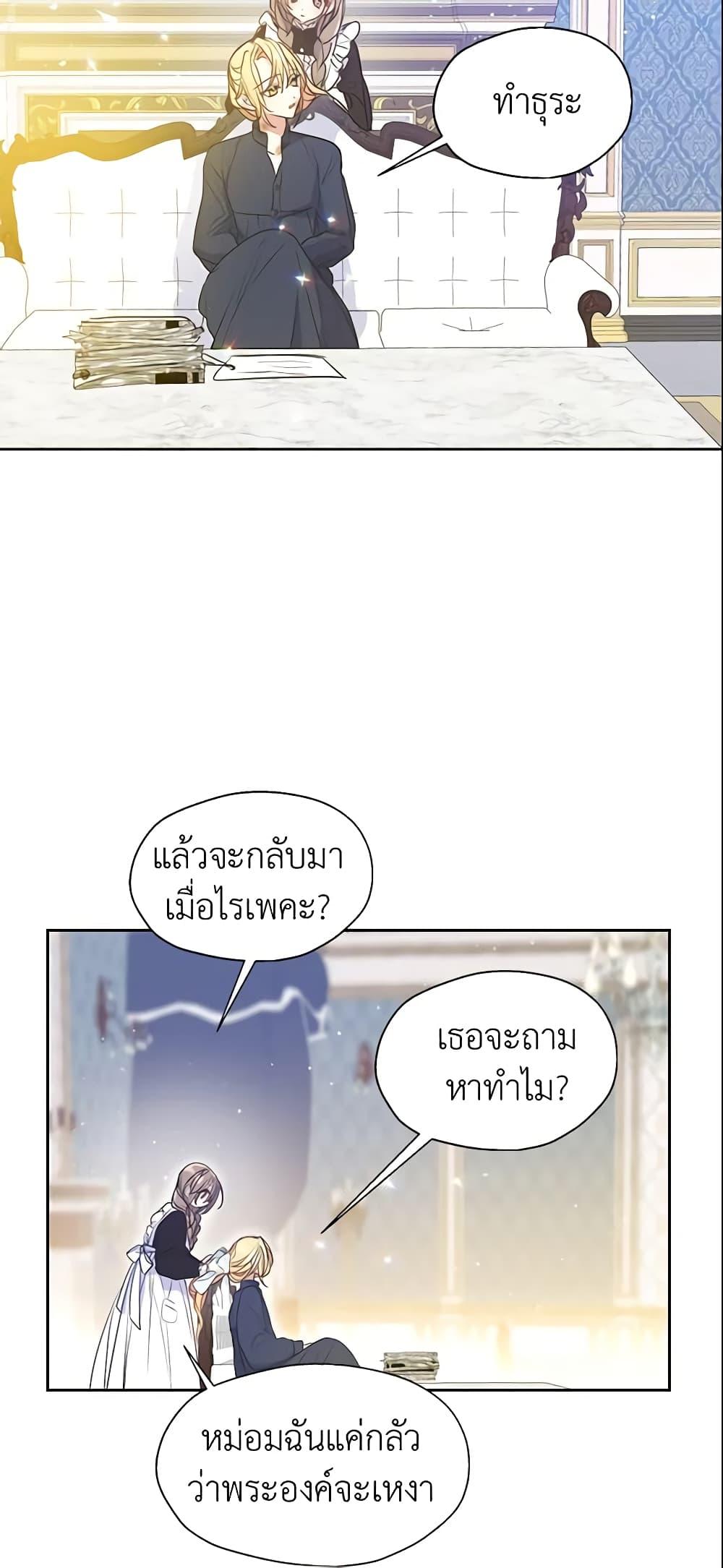 Manga-lc-com อ่านมังงะ อ่านการ์ตูน ออนไลน์ ฟรี Your Majesty, Please Spare Me This Time ตอนที่ 1 2 3 4 5 6 7 8 9 10 11 12 13 14 ฟรี ไม่มีโฆษณา Manga-lc - อ่าน มังงะ อ่าน การ์ตูน ออนไลน์ อ่านมังงะ ฟรี