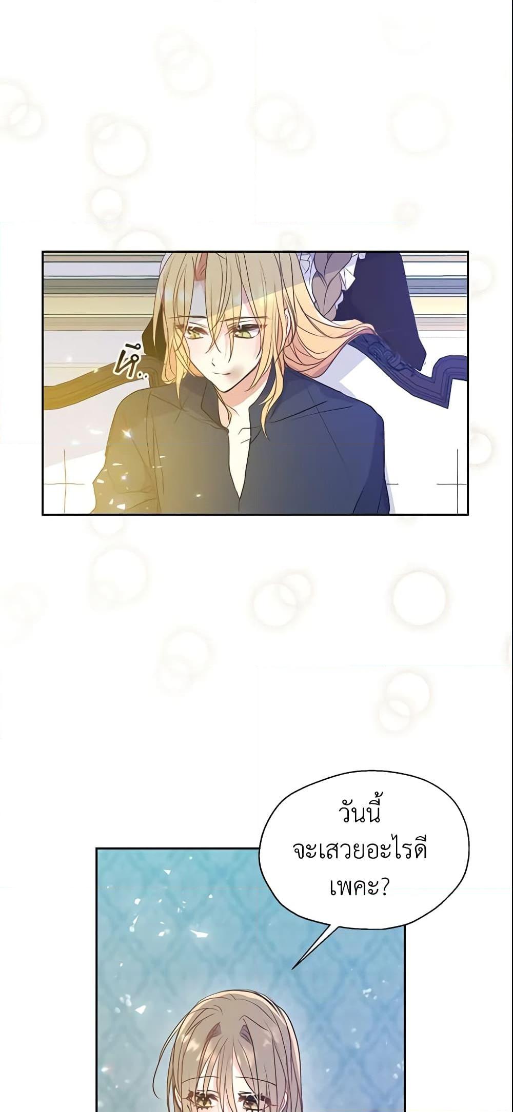 Manga-lc-com อ่านมังงะ อ่านการ์ตูน ออนไลน์ ฟรี Your Majesty, Please Spare Me This Time ตอนที่ 1 2 3 4 5 6 7 8 9 10 11 12 13 14 ฟรี ไม่มีโฆษณา Manga-lc - อ่าน มังงะ อ่าน การ์ตูน ออนไลน์ อ่านมังงะ ฟรี
