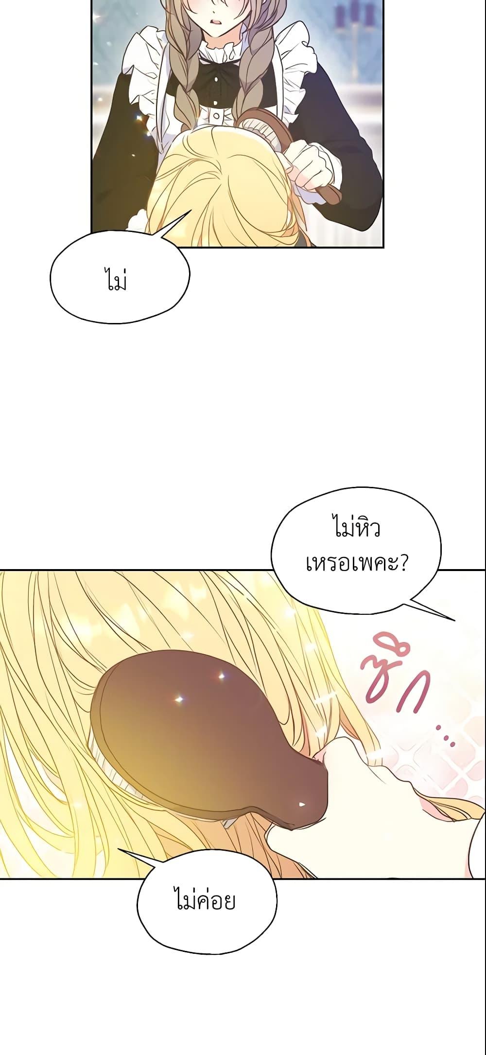 Manga-lc-com อ่านมังงะ อ่านการ์ตูน ออนไลน์ ฟรี Your Majesty, Please Spare Me This Time ตอนที่ 1 2 3 4 5 6 7 8 9 10 11 12 13 14 ฟรี ไม่มีโฆษณา Manga-lc - อ่าน มังงะ อ่าน การ์ตูน ออนไลน์ อ่านมังงะ ฟรี