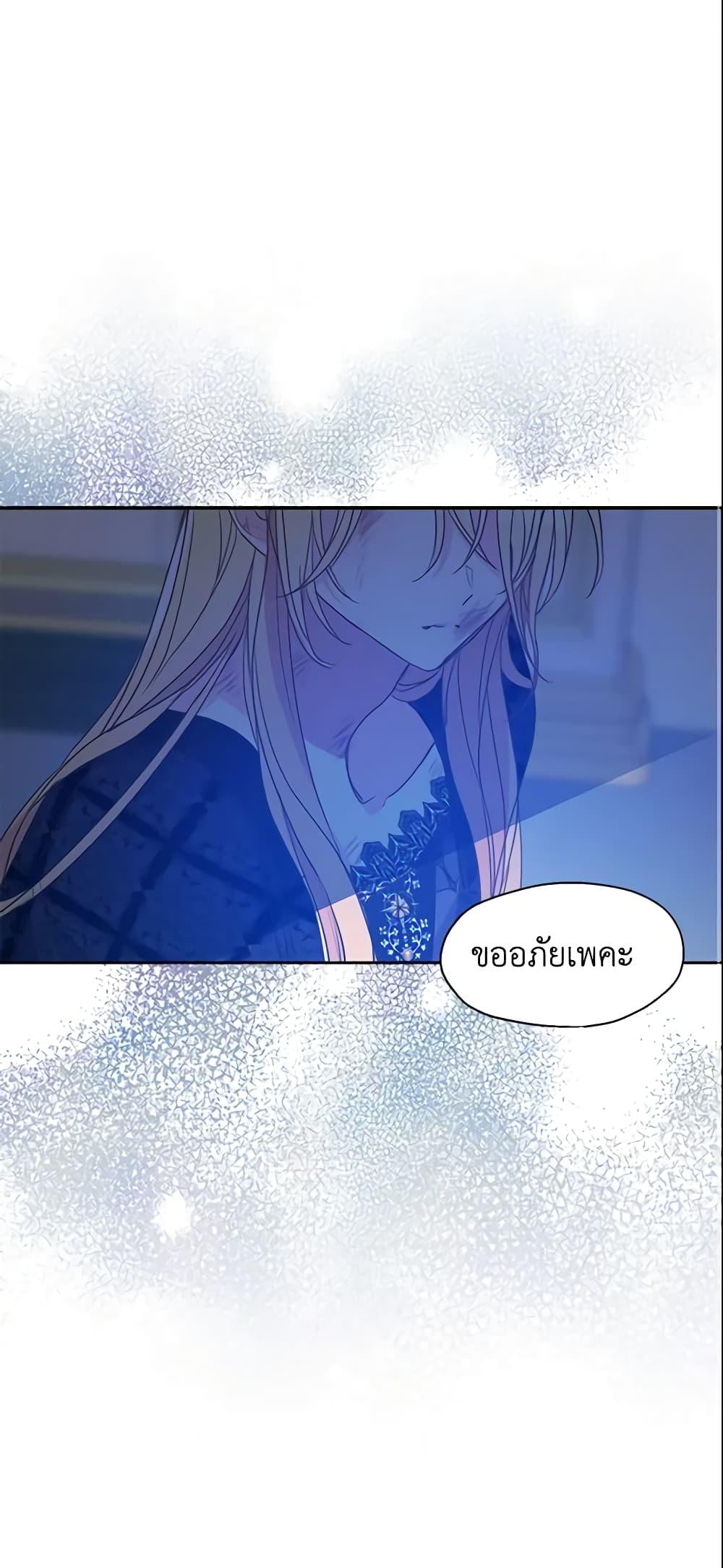 Manga-lc-com อ่านมังงะ อ่านการ์ตูน ออนไลน์ ฟรี Your Majesty, Please Spare Me This Time ตอนที่ 1 2 3 4 5 6 7 8 9 10 11 12 13 14 ฟรี ไม่มีโฆษณา Manga-lc - อ่าน มังงะ อ่าน การ์ตูน ออนไลน์ อ่านมังงะ ฟรี