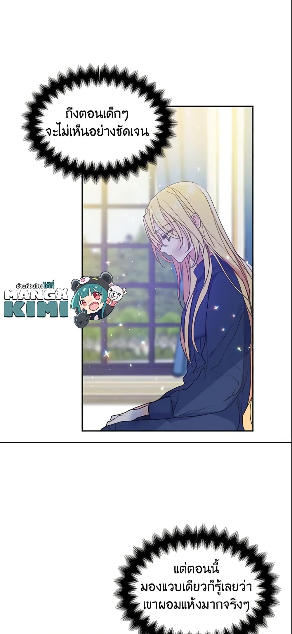 Manga-lc-com อ่านมังงะ อ่านการ์ตูน ออนไลน์ ฟรี Your Majesty, Please Spare Me This Time ตอนที่ 1 2 3 4 5 6 7 8 9 10 11 12 13 14 ฟรี ไม่มีโฆษณา Manga-lc - อ่าน มังงะ อ่าน การ์ตูน ออนไลน์ อ่านมังงะ ฟรี