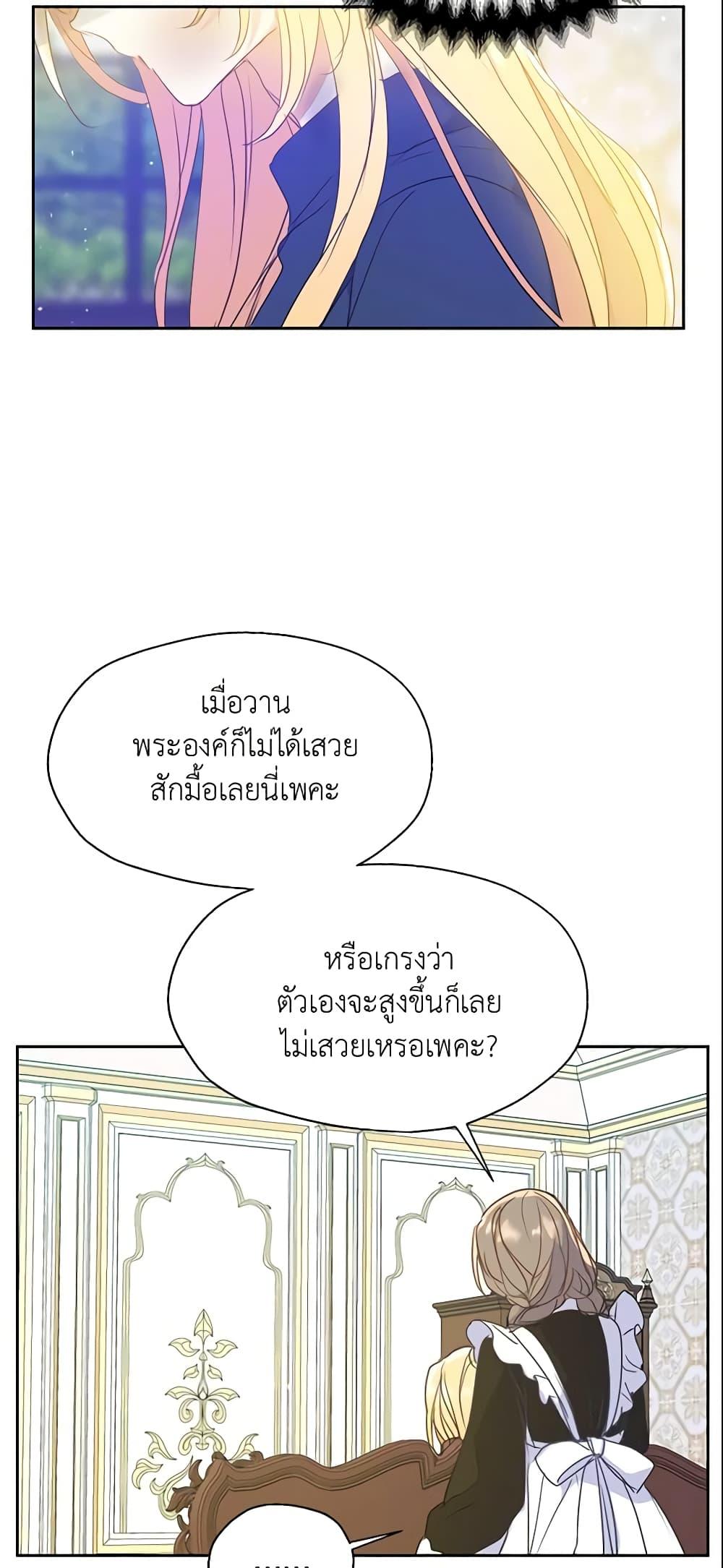 Manga-lc-com อ่านมังงะ อ่านการ์ตูน ออนไลน์ ฟรี Your Majesty, Please Spare Me This Time ตอนที่ 1 2 3 4 5 6 7 8 9 10 11 12 13 14 ฟรี ไม่มีโฆษณา Manga-lc - อ่าน มังงะ อ่าน การ์ตูน ออนไลน์ อ่านมังงะ ฟรี