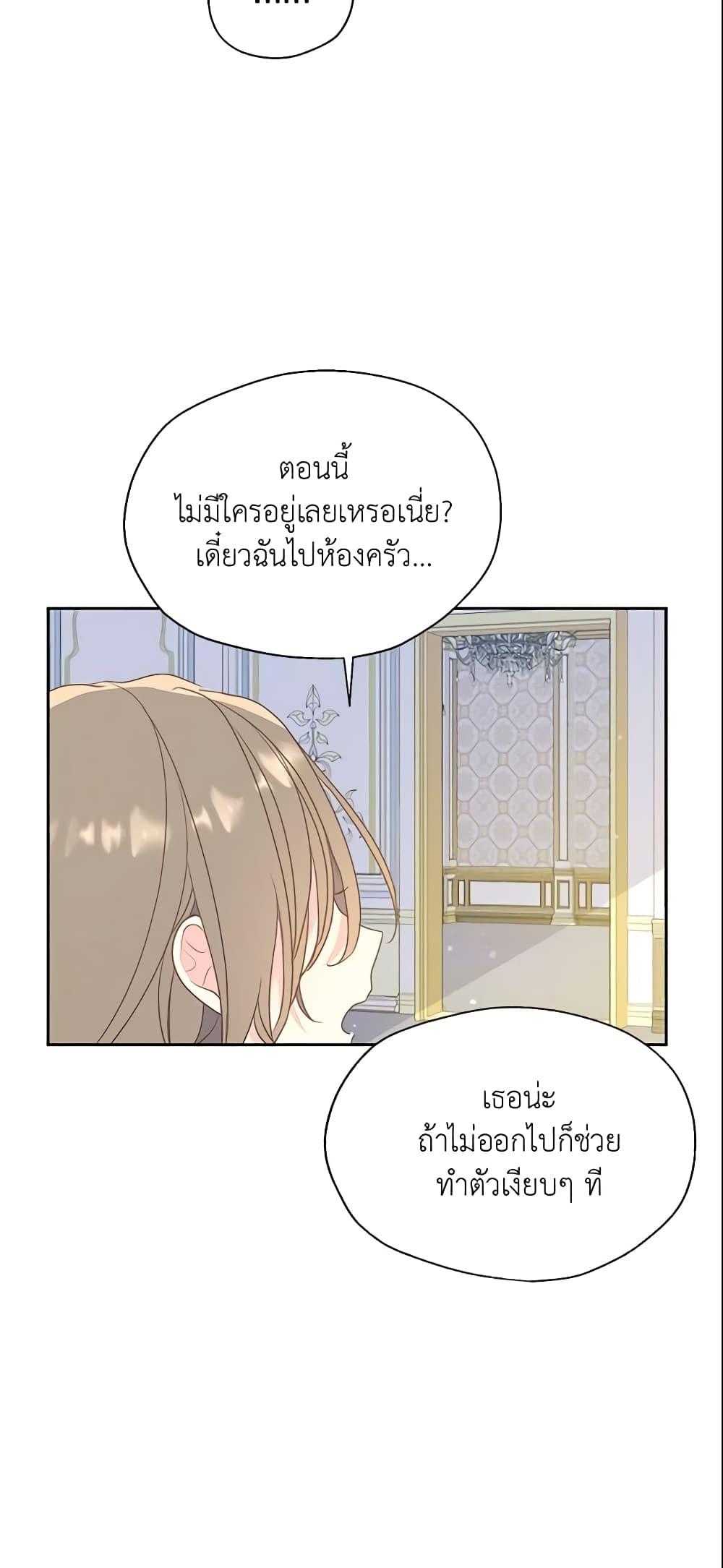 Manga-lc-com อ่านมังงะ อ่านการ์ตูน ออนไลน์ ฟรี Your Majesty, Please Spare Me This Time ตอนที่ 1 2 3 4 5 6 7 8 9 10 11 12 13 14 ฟรี ไม่มีโฆษณา Manga-lc - อ่าน มังงะ อ่าน การ์ตูน ออนไลน์ อ่านมังงะ ฟรี