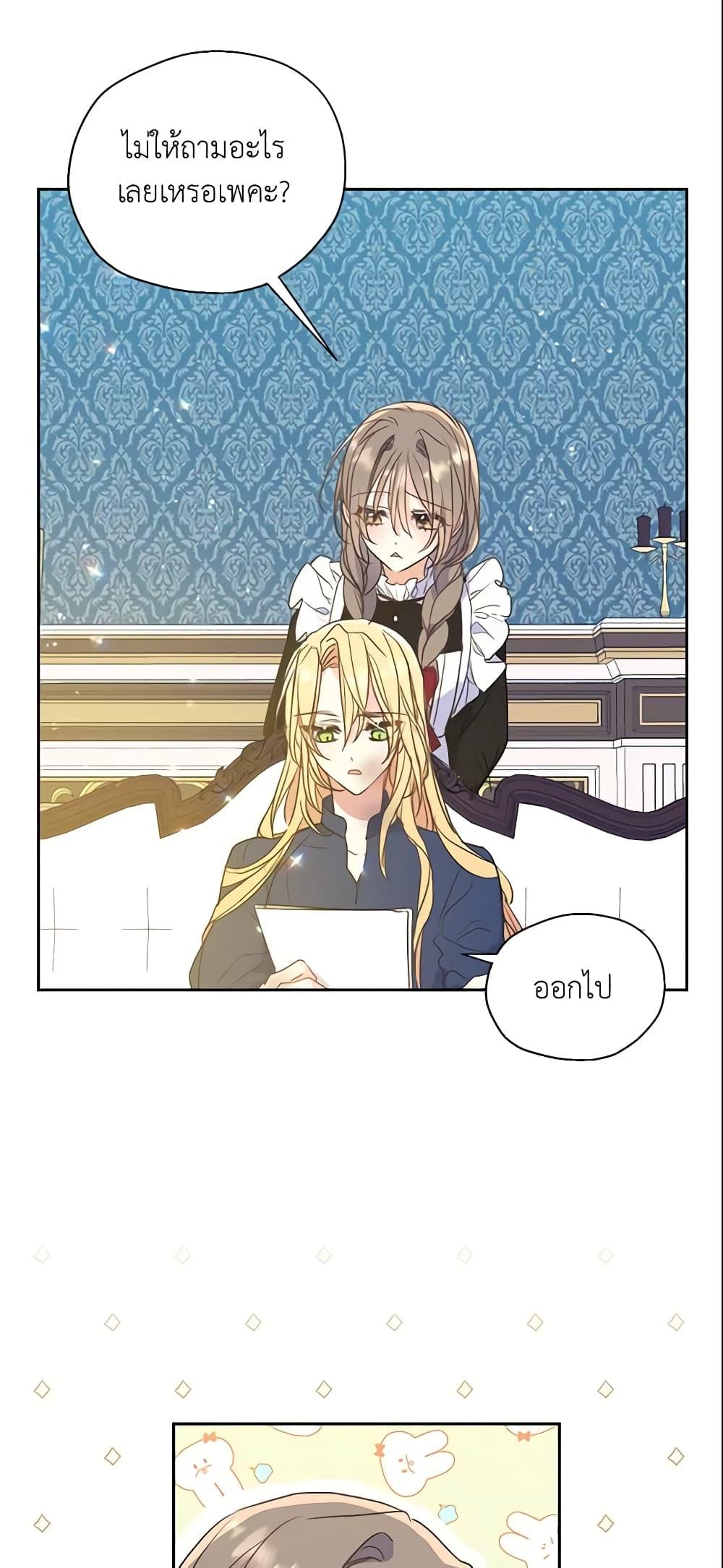 Manga-lc-com อ่านมังงะ อ่านการ์ตูน ออนไลน์ ฟรี Your Majesty, Please Spare Me This Time ตอนที่ 1 2 3 4 5 6 7 8 9 10 11 12 13 14 ฟรี ไม่มีโฆษณา Manga-lc - อ่าน มังงะ อ่าน การ์ตูน ออนไลน์ อ่านมังงะ ฟรี