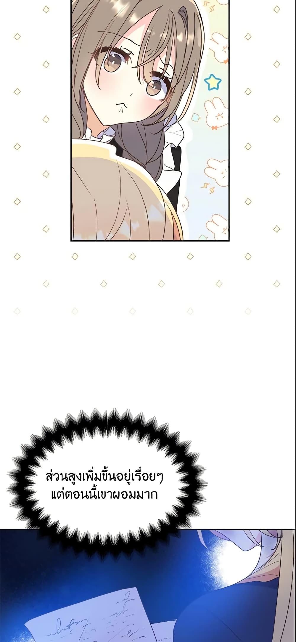Manga-lc-com อ่านมังงะ อ่านการ์ตูน ออนไลน์ ฟรี Your Majesty, Please Spare Me This Time ตอนที่ 1 2 3 4 5 6 7 8 9 10 11 12 13 14 ฟรี ไม่มีโฆษณา Manga-lc - อ่าน มังงะ อ่าน การ์ตูน ออนไลน์ อ่านมังงะ ฟรี