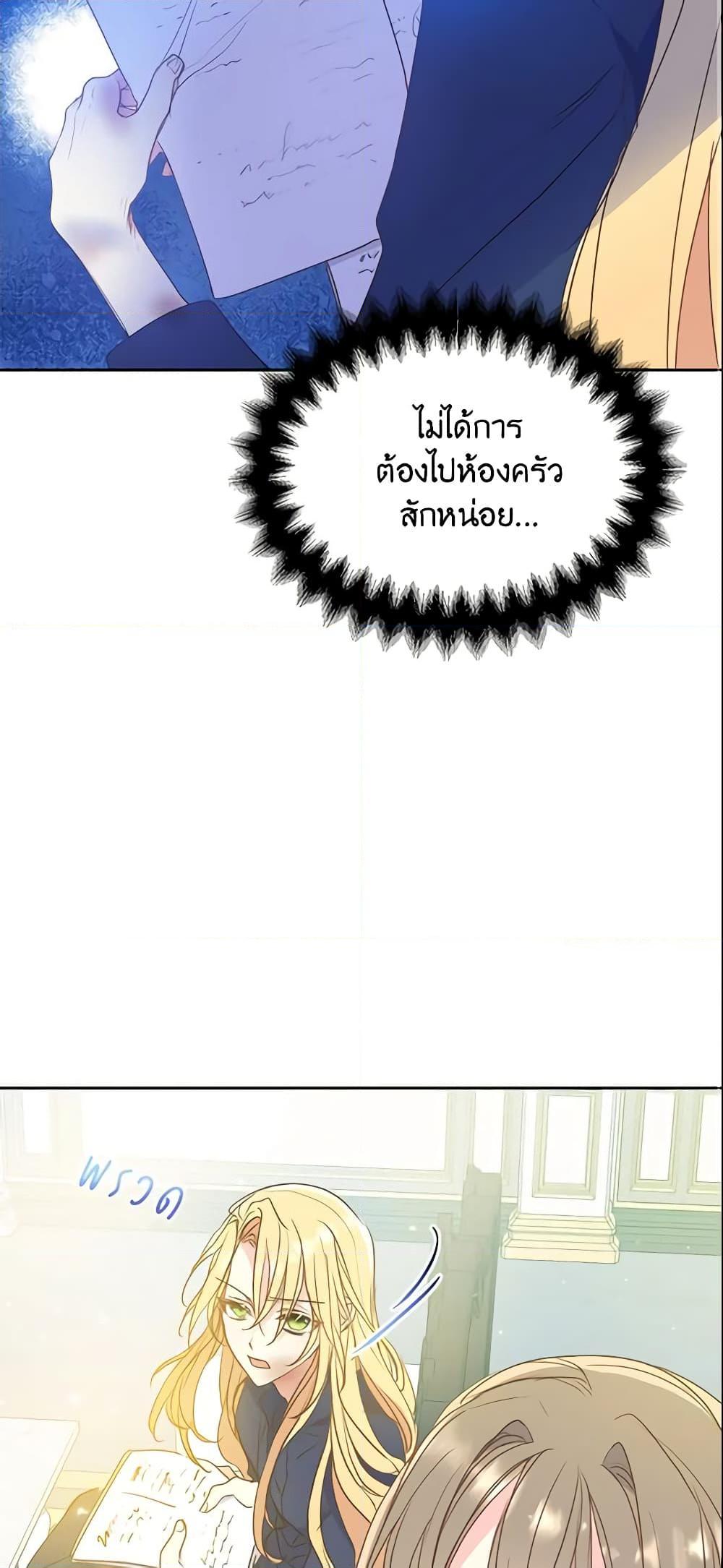 Manga-lc-com อ่านมังงะ อ่านการ์ตูน ออนไลน์ ฟรี Your Majesty, Please Spare Me This Time ตอนที่ 1 2 3 4 5 6 7 8 9 10 11 12 13 14 ฟรี ไม่มีโฆษณา Manga-lc - อ่าน มังงะ อ่าน การ์ตูน ออนไลน์ อ่านมังงะ ฟรี