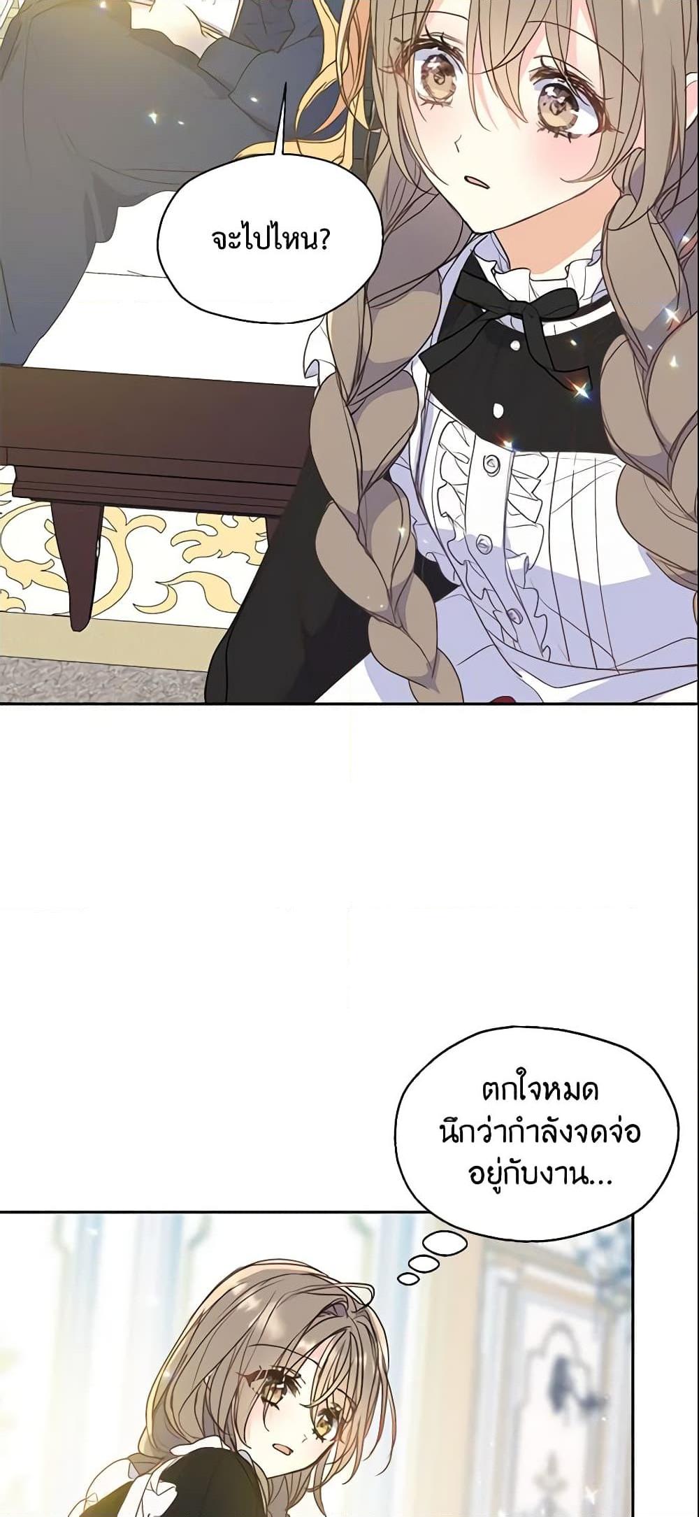 Manga-lc-com อ่านมังงะ อ่านการ์ตูน ออนไลน์ ฟรี Your Majesty, Please Spare Me This Time ตอนที่ 1 2 3 4 5 6 7 8 9 10 11 12 13 14 ฟรี ไม่มีโฆษณา Manga-lc - อ่าน มังงะ อ่าน การ์ตูน ออนไลน์ อ่านมังงะ ฟรี