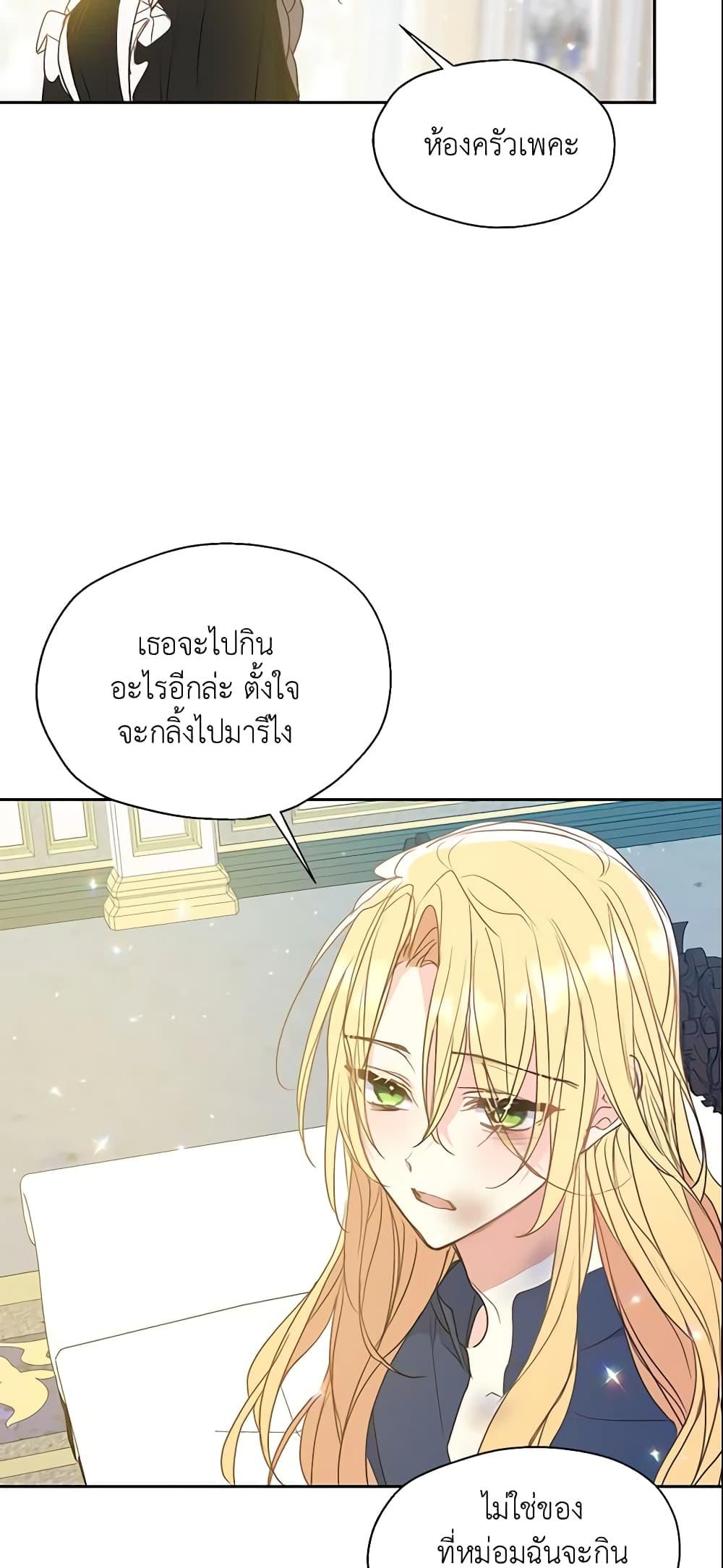 Manga-lc-com อ่านมังงะ อ่านการ์ตูน ออนไลน์ ฟรี Your Majesty, Please Spare Me This Time ตอนที่ 1 2 3 4 5 6 7 8 9 10 11 12 13 14 ฟรี ไม่มีโฆษณา Manga-lc - อ่าน มังงะ อ่าน การ์ตูน ออนไลน์ อ่านมังงะ ฟรี
