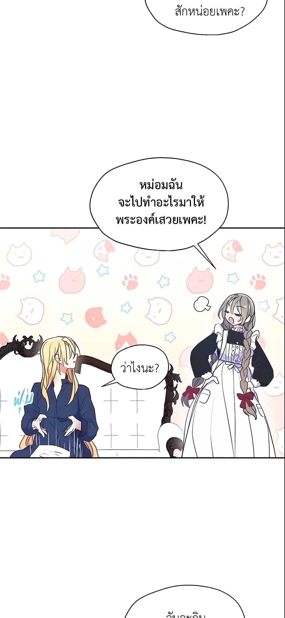 Manga-lc-com อ่านมังงะ อ่านการ์ตูน ออนไลน์ ฟรี Your Majesty, Please Spare Me This Time ตอนที่ 1 2 3 4 5 6 7 8 9 10 11 12 13 14 ฟรี ไม่มีโฆษณา Manga-lc - อ่าน มังงะ อ่าน การ์ตูน ออนไลน์ อ่านมังงะ ฟรี