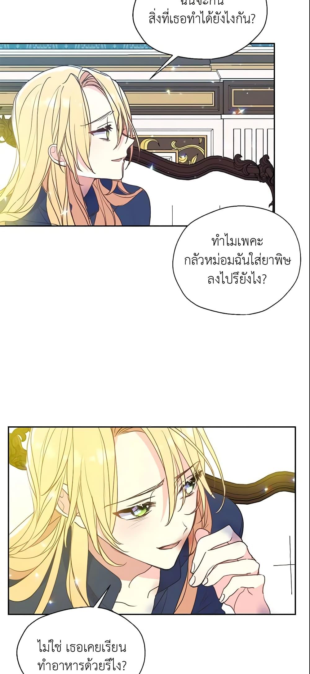 Manga-lc-com อ่านมังงะ อ่านการ์ตูน ออนไลน์ ฟรี Your Majesty, Please Spare Me This Time ตอนที่ 1 2 3 4 5 6 7 8 9 10 11 12 13 14 ฟรี ไม่มีโฆษณา Manga-lc - อ่าน มังงะ อ่าน การ์ตูน ออนไลน์ อ่านมังงะ ฟรี