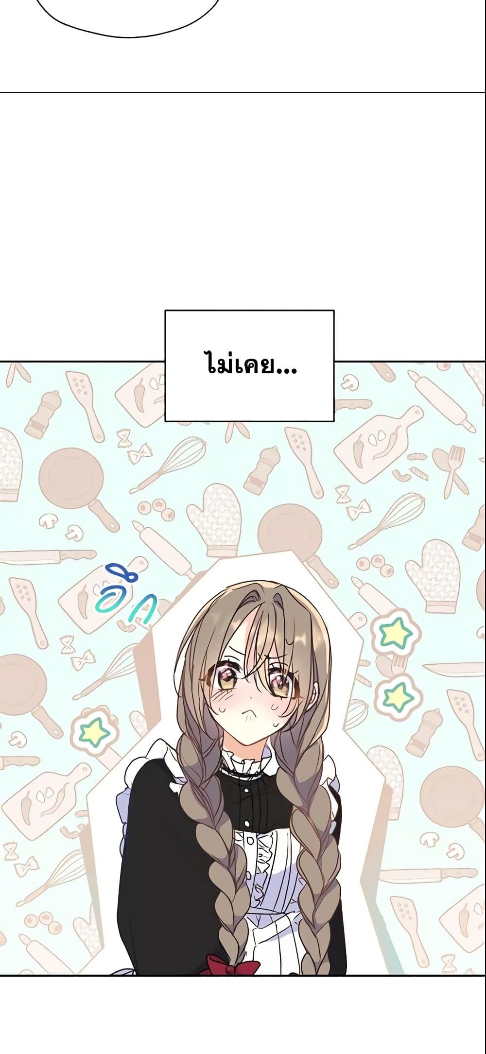 Manga-lc-com อ่านมังงะ อ่านการ์ตูน ออนไลน์ ฟรี Your Majesty, Please Spare Me This Time ตอนที่ 1 2 3 4 5 6 7 8 9 10 11 12 13 14 ฟรี ไม่มีโฆษณา Manga-lc - อ่าน มังงะ อ่าน การ์ตูน ออนไลน์ อ่านมังงะ ฟรี
