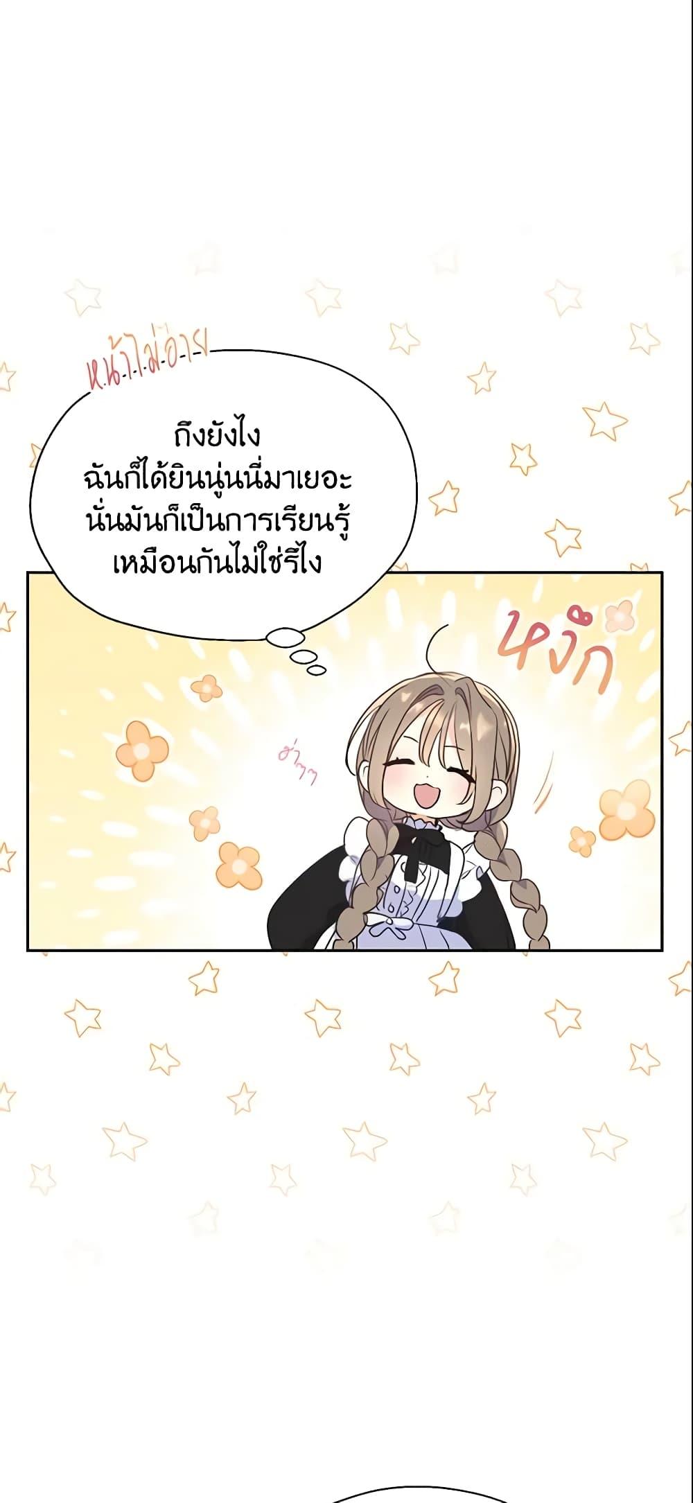 Manga-lc-com อ่านมังงะ อ่านการ์ตูน ออนไลน์ ฟรี Your Majesty, Please Spare Me This Time ตอนที่ 1 2 3 4 5 6 7 8 9 10 11 12 13 14 ฟรี ไม่มีโฆษณา Manga-lc - อ่าน มังงะ อ่าน การ์ตูน ออนไลน์ อ่านมังงะ ฟรี
