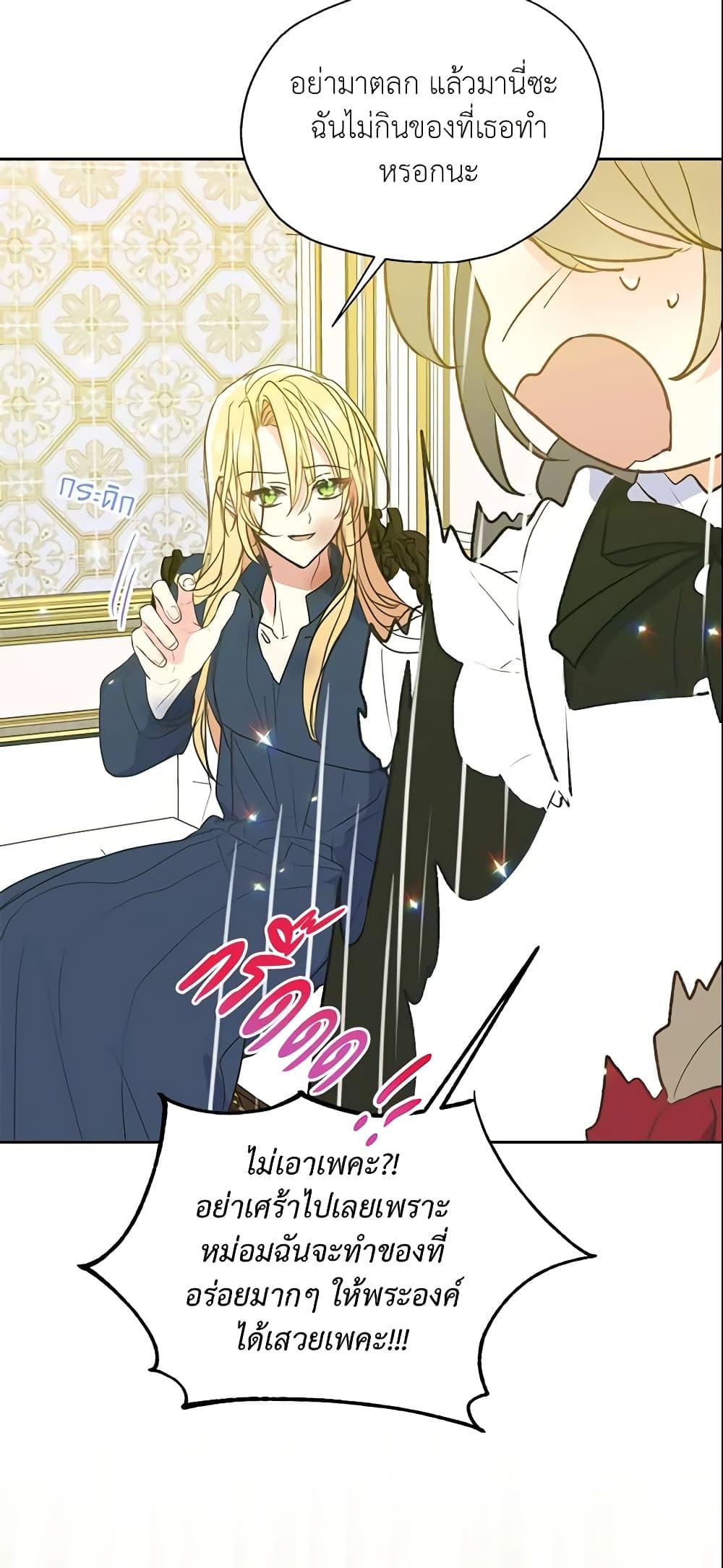 Manga-lc-com อ่านมังงะ อ่านการ์ตูน ออนไลน์ ฟรี Your Majesty, Please Spare Me This Time ตอนที่ 1 2 3 4 5 6 7 8 9 10 11 12 13 14 ฟรี ไม่มีโฆษณา Manga-lc - อ่าน มังงะ อ่าน การ์ตูน ออนไลน์ อ่านมังงะ ฟรี