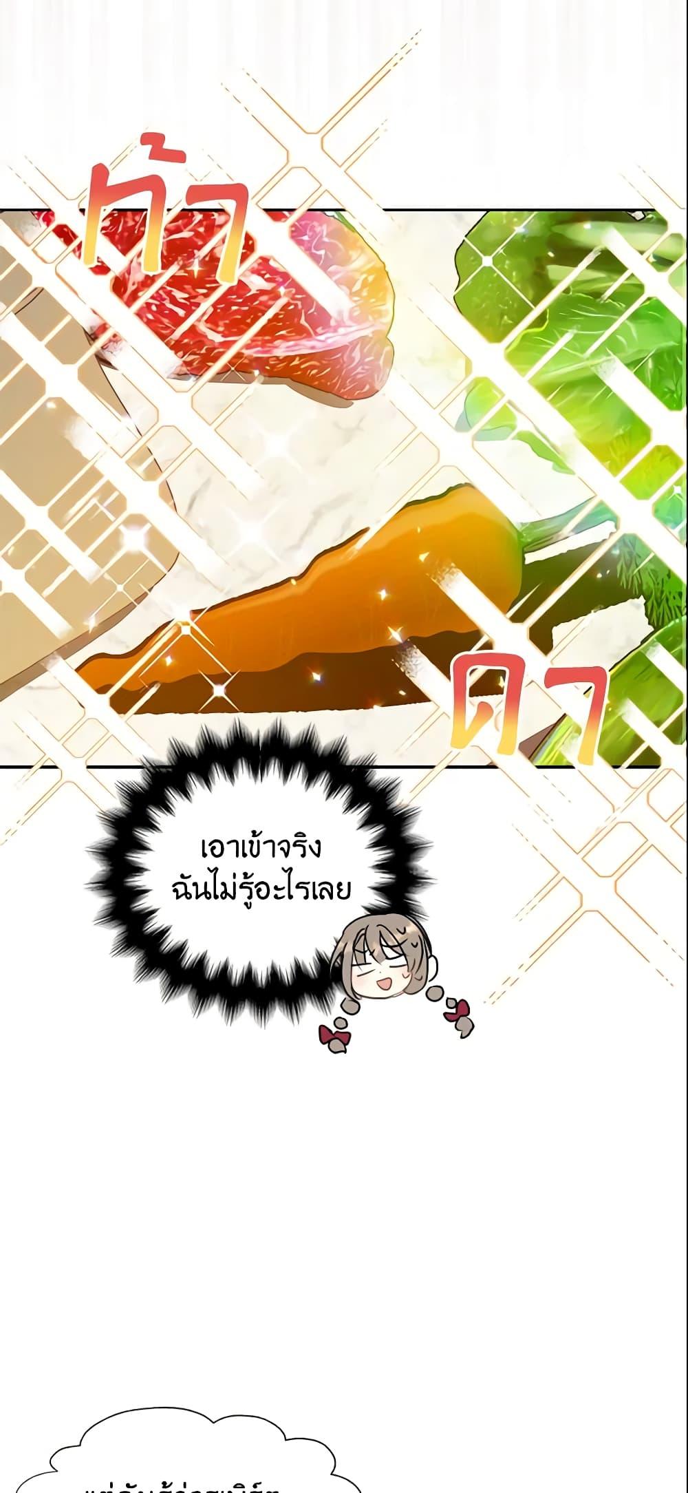 Manga-lc-com อ่านมังงะ อ่านการ์ตูน ออนไลน์ ฟรี Your Majesty, Please Spare Me This Time ตอนที่ 1 2 3 4 5 6 7 8 9 10 11 12 13 14 ฟรี ไม่มีโฆษณา Manga-lc - อ่าน มังงะ อ่าน การ์ตูน ออนไลน์ อ่านมังงะ ฟรี