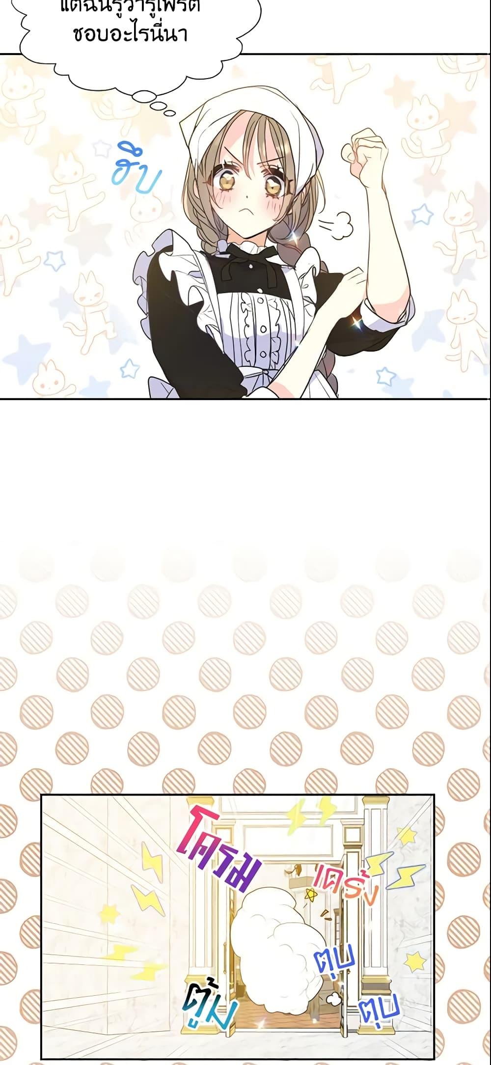 Manga-lc-com อ่านมังงะ อ่านการ์ตูน ออนไลน์ ฟรี Your Majesty, Please Spare Me This Time ตอนที่ 1 2 3 4 5 6 7 8 9 10 11 12 13 14 ฟรี ไม่มีโฆษณา Manga-lc - อ่าน มังงะ อ่าน การ์ตูน ออนไลน์ อ่านมังงะ ฟรี