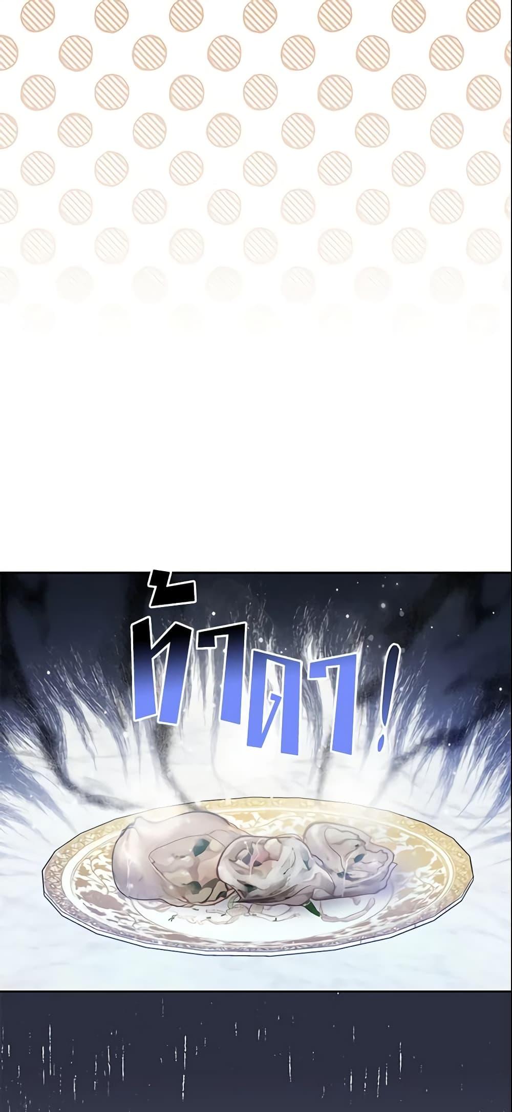Manga-lc-com อ่านมังงะ อ่านการ์ตูน ออนไลน์ ฟรี Your Majesty, Please Spare Me This Time ตอนที่ 1 2 3 4 5 6 7 8 9 10 11 12 13 14 ฟรี ไม่มีโฆษณา Manga-lc - อ่าน มังงะ อ่าน การ์ตูน ออนไลน์ อ่านมังงะ ฟรี