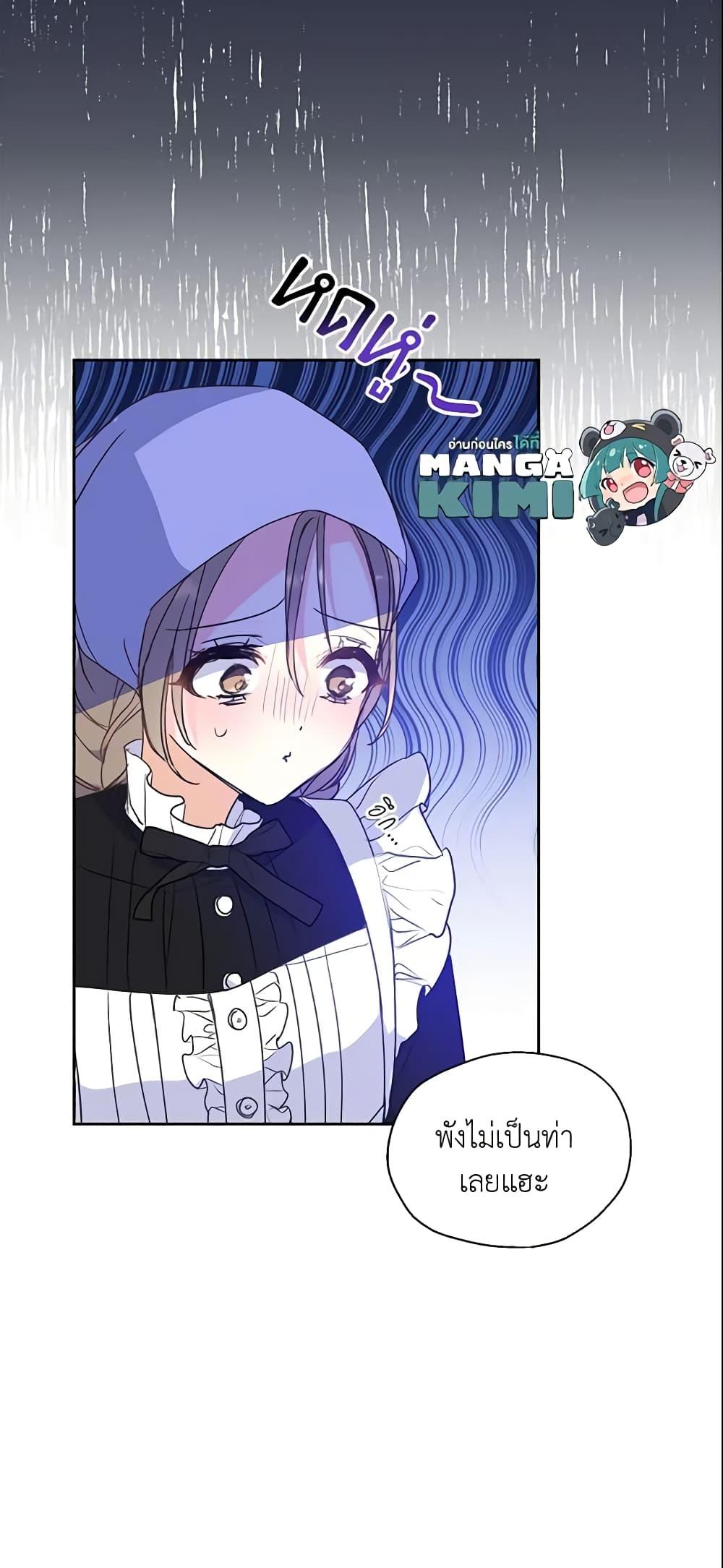 Manga-lc-com อ่านมังงะ อ่านการ์ตูน ออนไลน์ ฟรี Your Majesty, Please Spare Me This Time ตอนที่ 1 2 3 4 5 6 7 8 9 10 11 12 13 14 ฟรี ไม่มีโฆษณา Manga-lc - อ่าน มังงะ อ่าน การ์ตูน ออนไลน์ อ่านมังงะ ฟรี