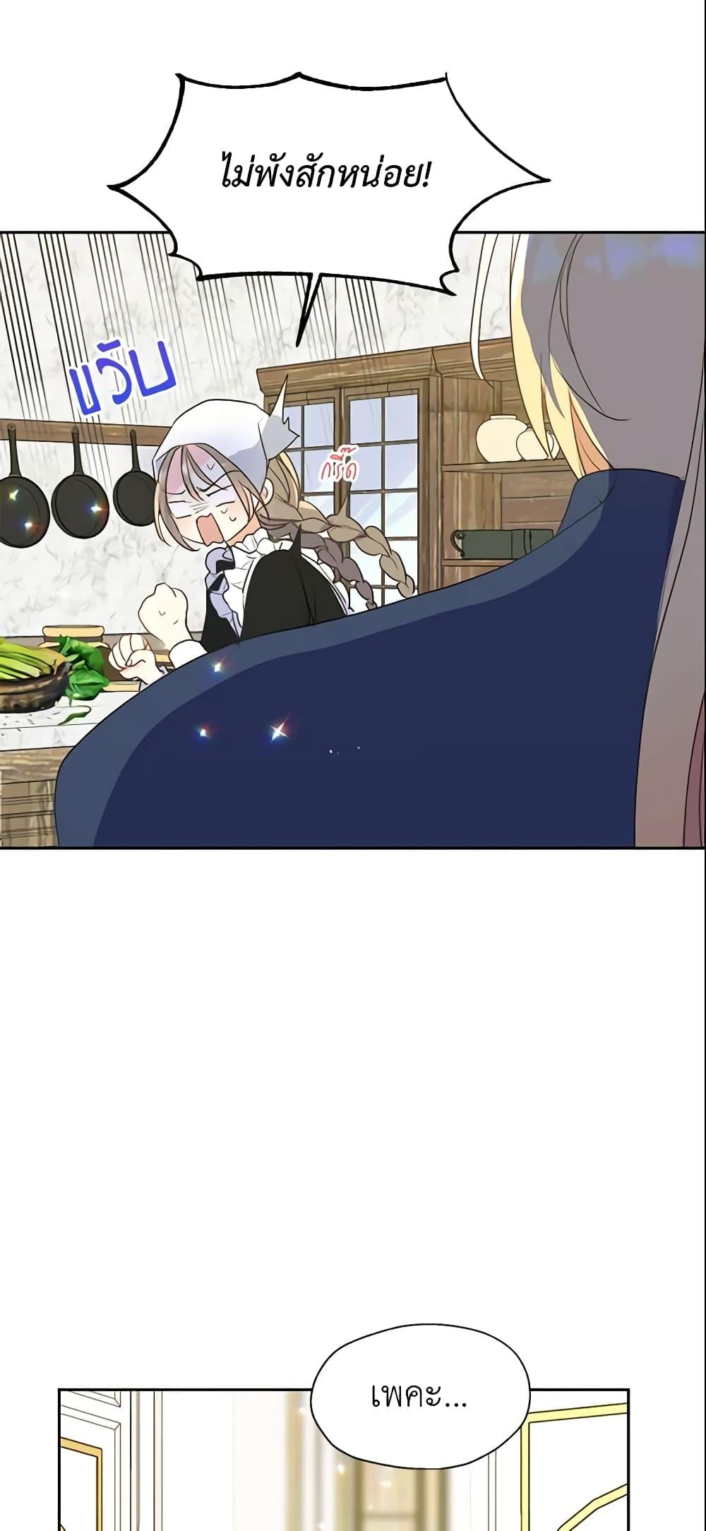 Manga-lc-com อ่านมังงะ อ่านการ์ตูน ออนไลน์ ฟรี Your Majesty, Please Spare Me This Time ตอนที่ 1 2 3 4 5 6 7 8 9 10 11 12 13 14 ฟรี ไม่มีโฆษณา Manga-lc - อ่าน มังงะ อ่าน การ์ตูน ออนไลน์ อ่านมังงะ ฟรี