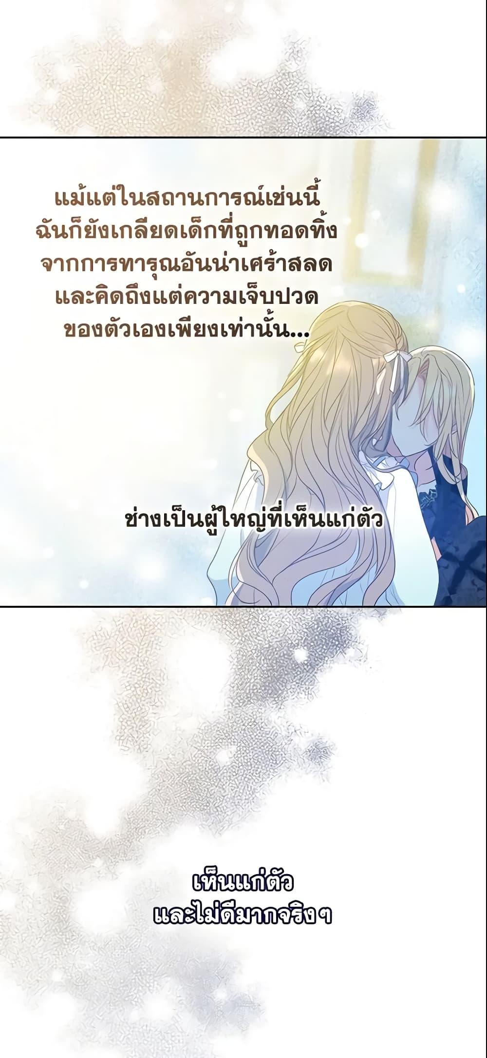 Manga-lc-com อ่านมังงะ อ่านการ์ตูน ออนไลน์ ฟรี Your Majesty, Please Spare Me This Time ตอนที่ 1 2 3 4 5 6 7 8 9 10 11 12 13 14 ฟรี ไม่มีโฆษณา Manga-lc - อ่าน มังงะ อ่าน การ์ตูน ออนไลน์ อ่านมังงะ ฟรี