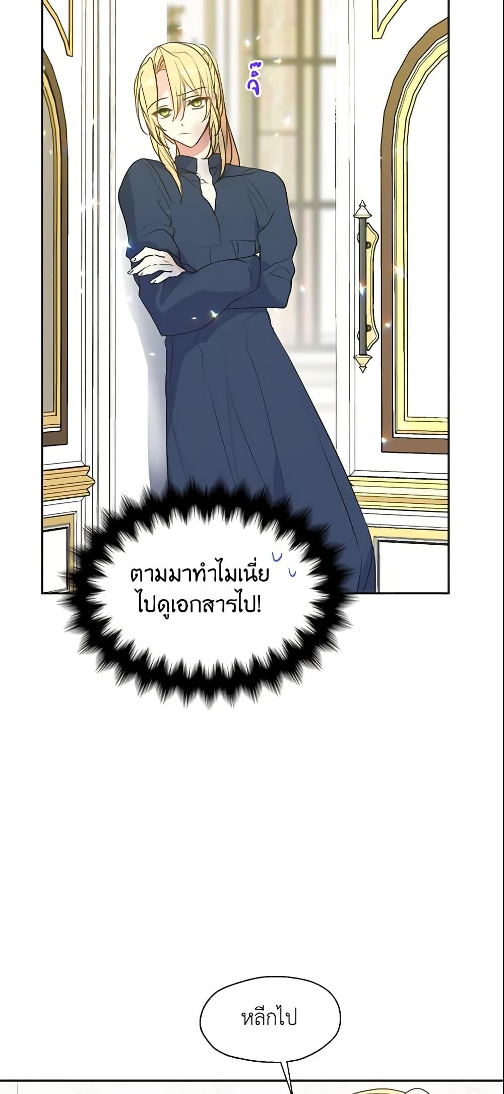 Manga-lc-com อ่านมังงะ อ่านการ์ตูน ออนไลน์ ฟรี Your Majesty, Please Spare Me This Time ตอนที่ 1 2 3 4 5 6 7 8 9 10 11 12 13 14 ฟรี ไม่มีโฆษณา Manga-lc - อ่าน มังงะ อ่าน การ์ตูน ออนไลน์ อ่านมังงะ ฟรี