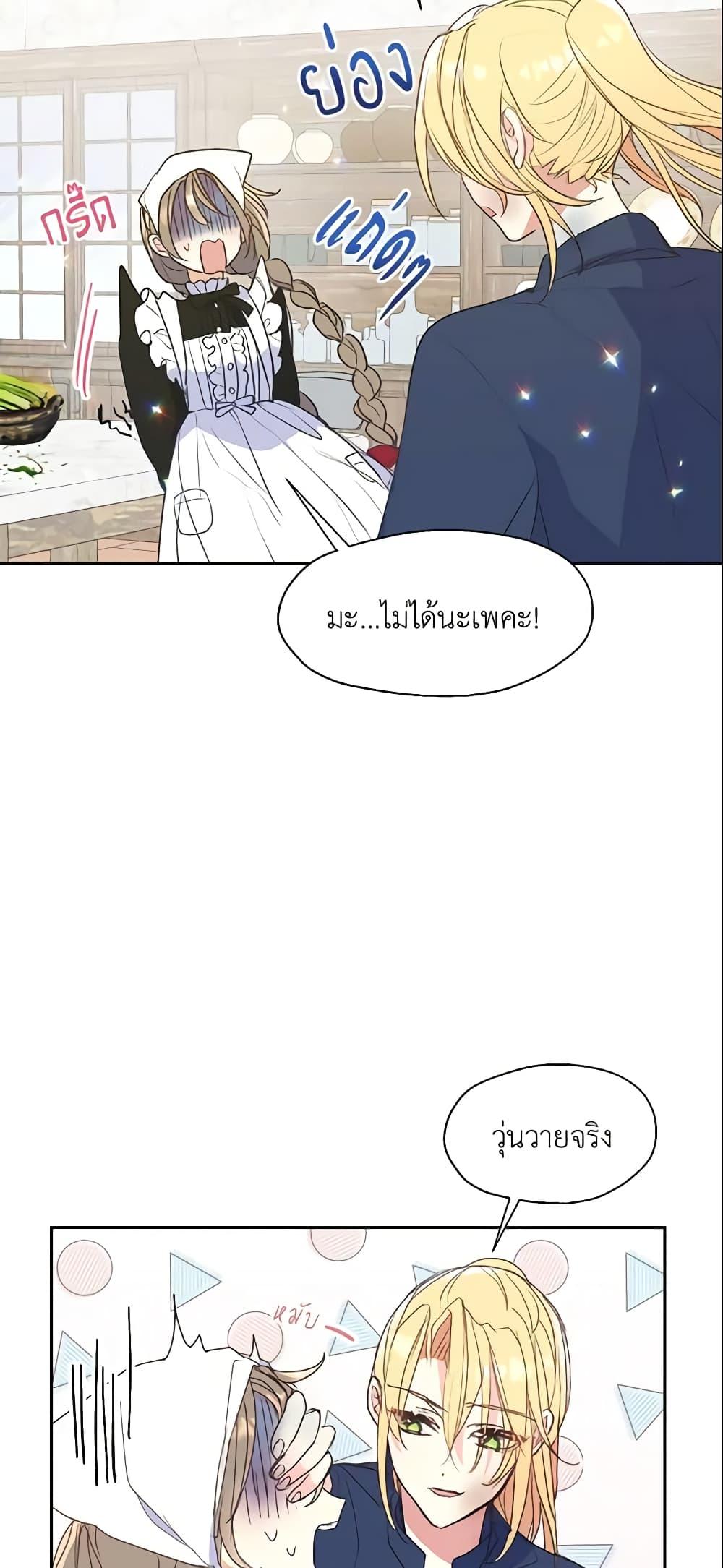 Manga-lc-com อ่านมังงะ อ่านการ์ตูน ออนไลน์ ฟรี Your Majesty, Please Spare Me This Time ตอนที่ 1 2 3 4 5 6 7 8 9 10 11 12 13 14 ฟรี ไม่มีโฆษณา Manga-lc - อ่าน มังงะ อ่าน การ์ตูน ออนไลน์ อ่านมังงะ ฟรี