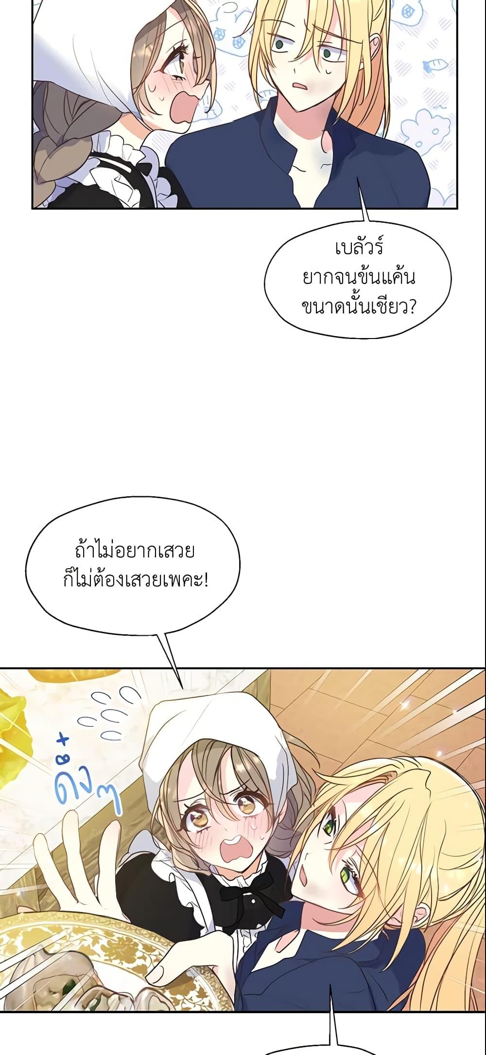 Manga-lc-com อ่านมังงะ อ่านการ์ตูน ออนไลน์ ฟรี Your Majesty, Please Spare Me This Time ตอนที่ 1 2 3 4 5 6 7 8 9 10 11 12 13 14 ฟรี ไม่มีโฆษณา Manga-lc - อ่าน มังงะ อ่าน การ์ตูน ออนไลน์ อ่านมังงะ ฟรี