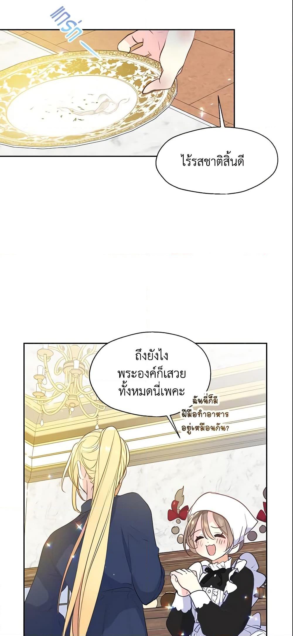 Manga-lc-com อ่านมังงะ อ่านการ์ตูน ออนไลน์ ฟรี Your Majesty, Please Spare Me This Time ตอนที่ 1 2 3 4 5 6 7 8 9 10 11 12 13 14 ฟรี ไม่มีโฆษณา Manga-lc - อ่าน มังงะ อ่าน การ์ตูน ออนไลน์ อ่านมังงะ ฟรี